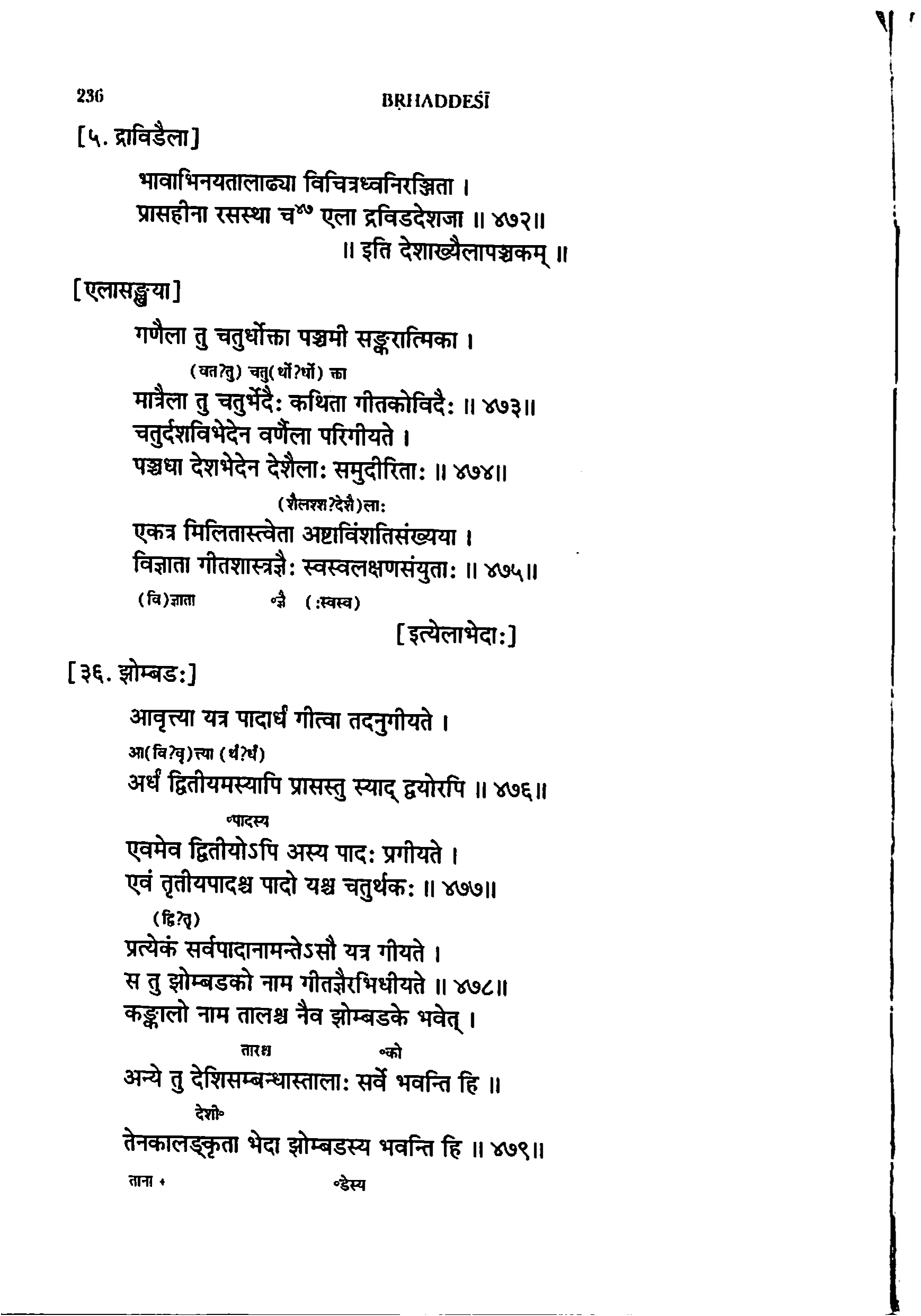 full page