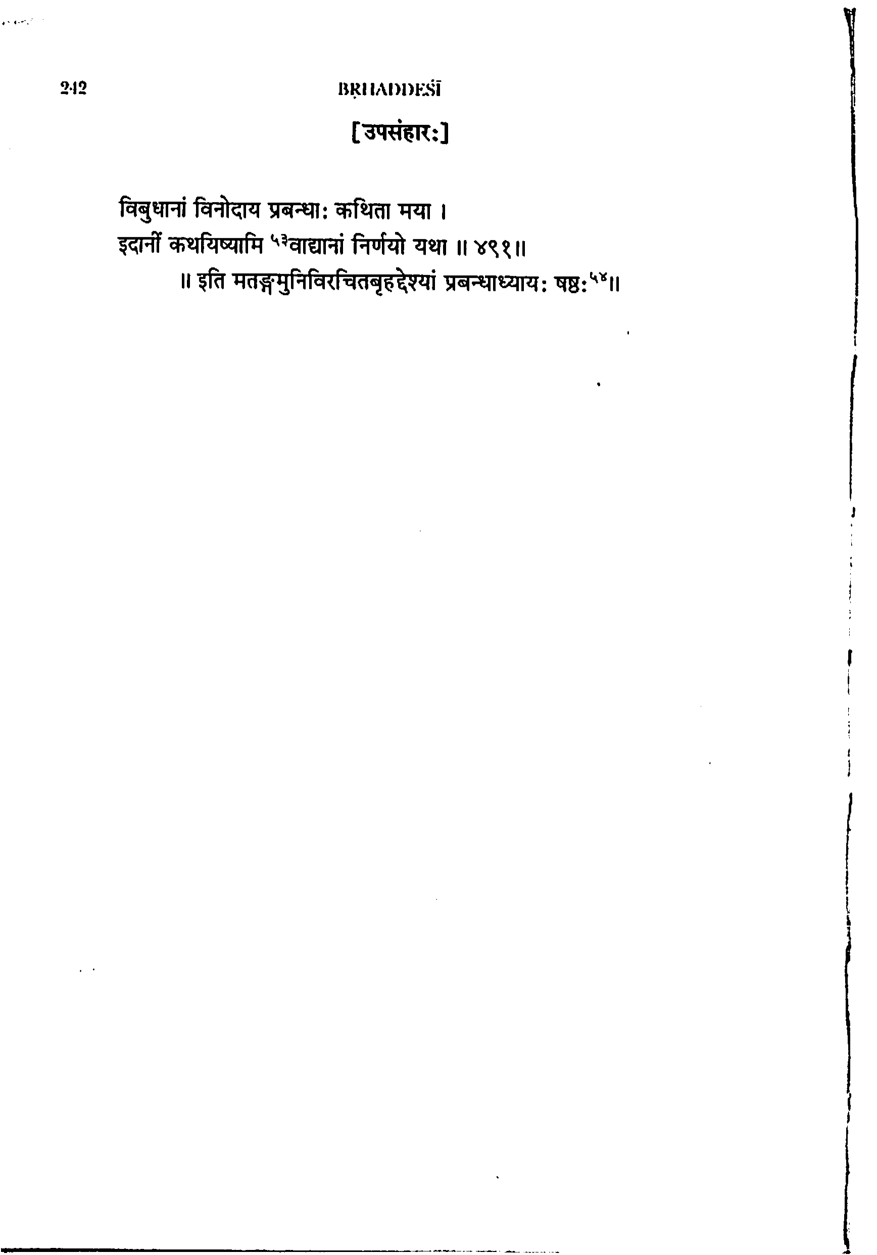 page scan