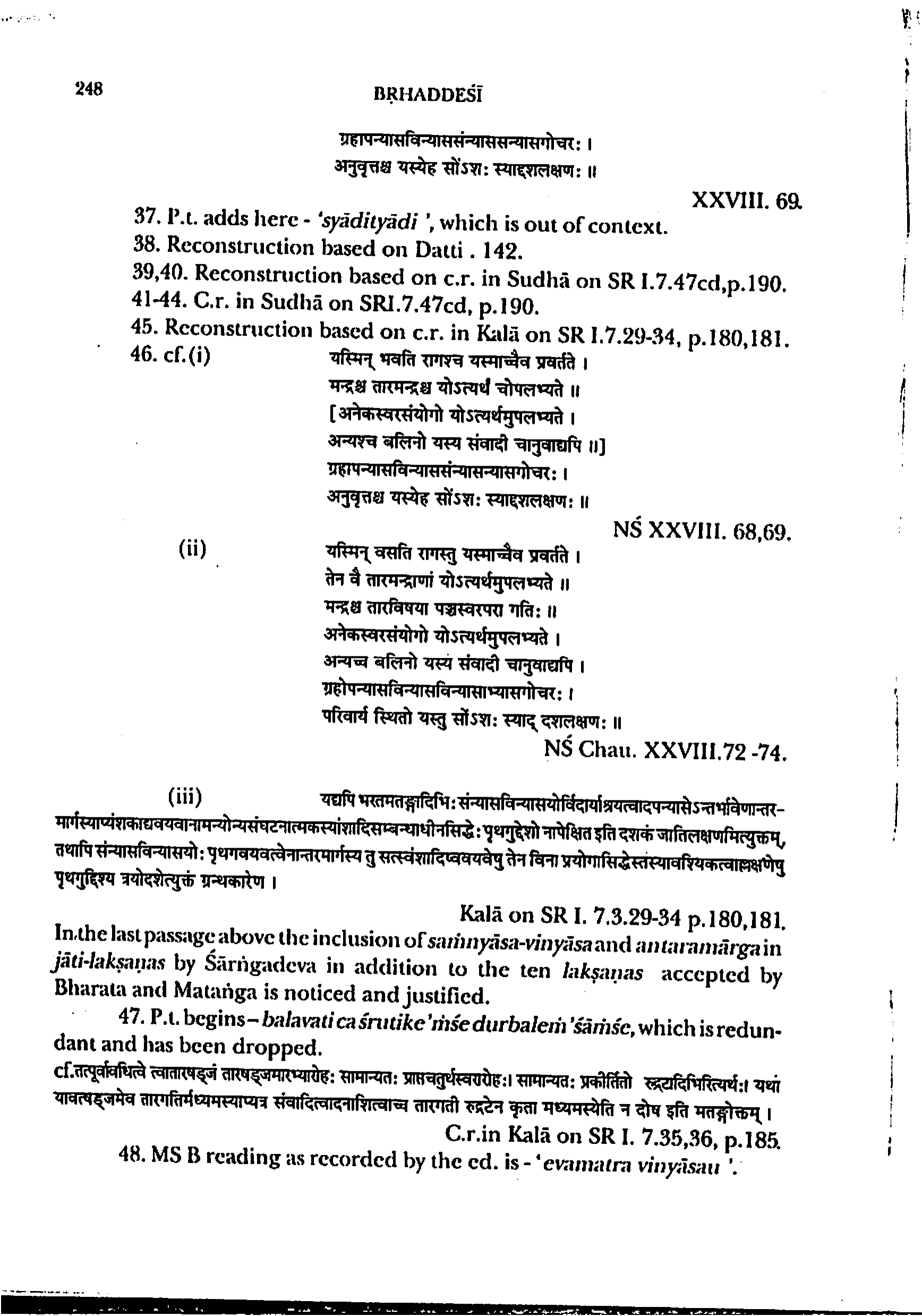 page scan