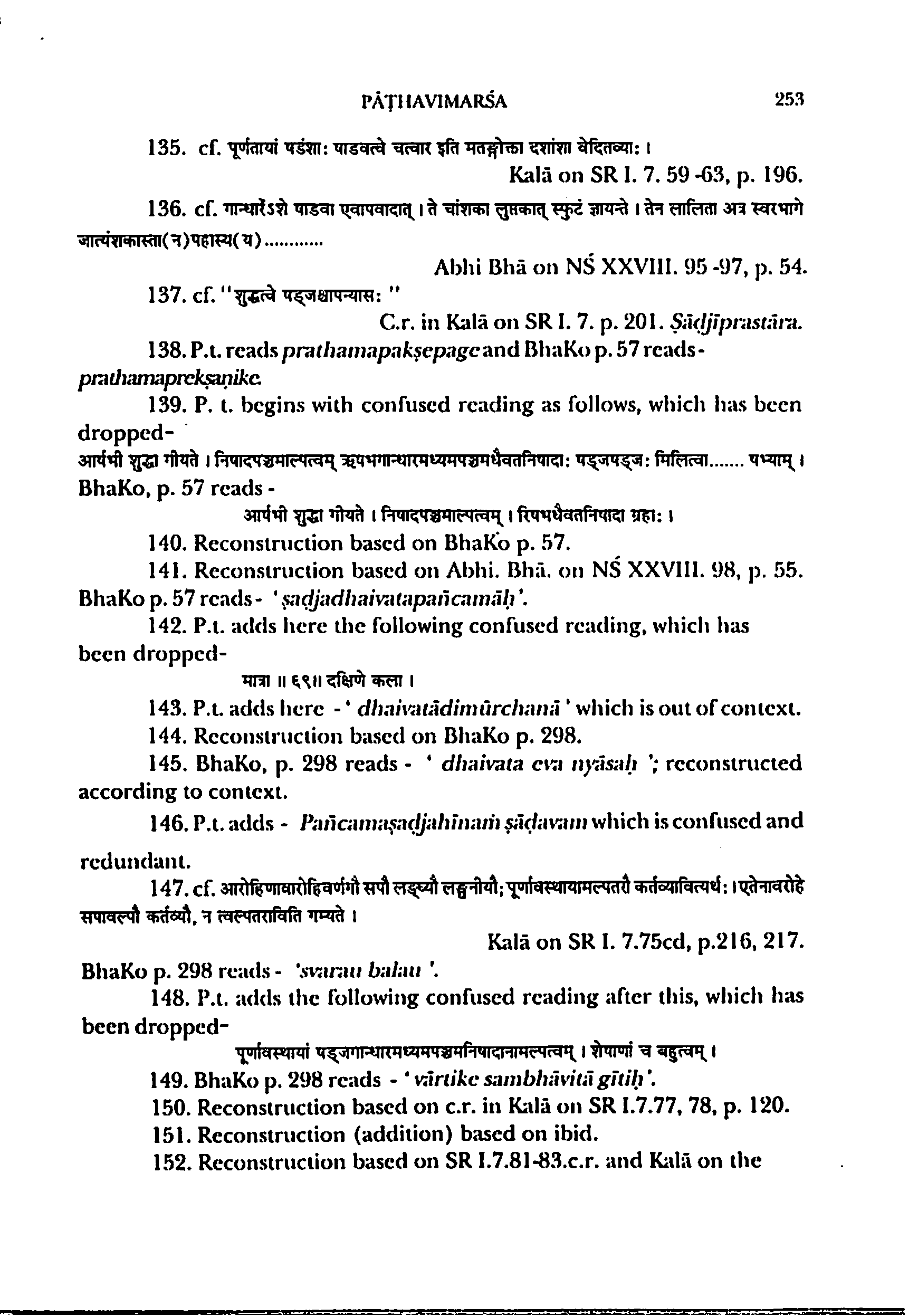 full page