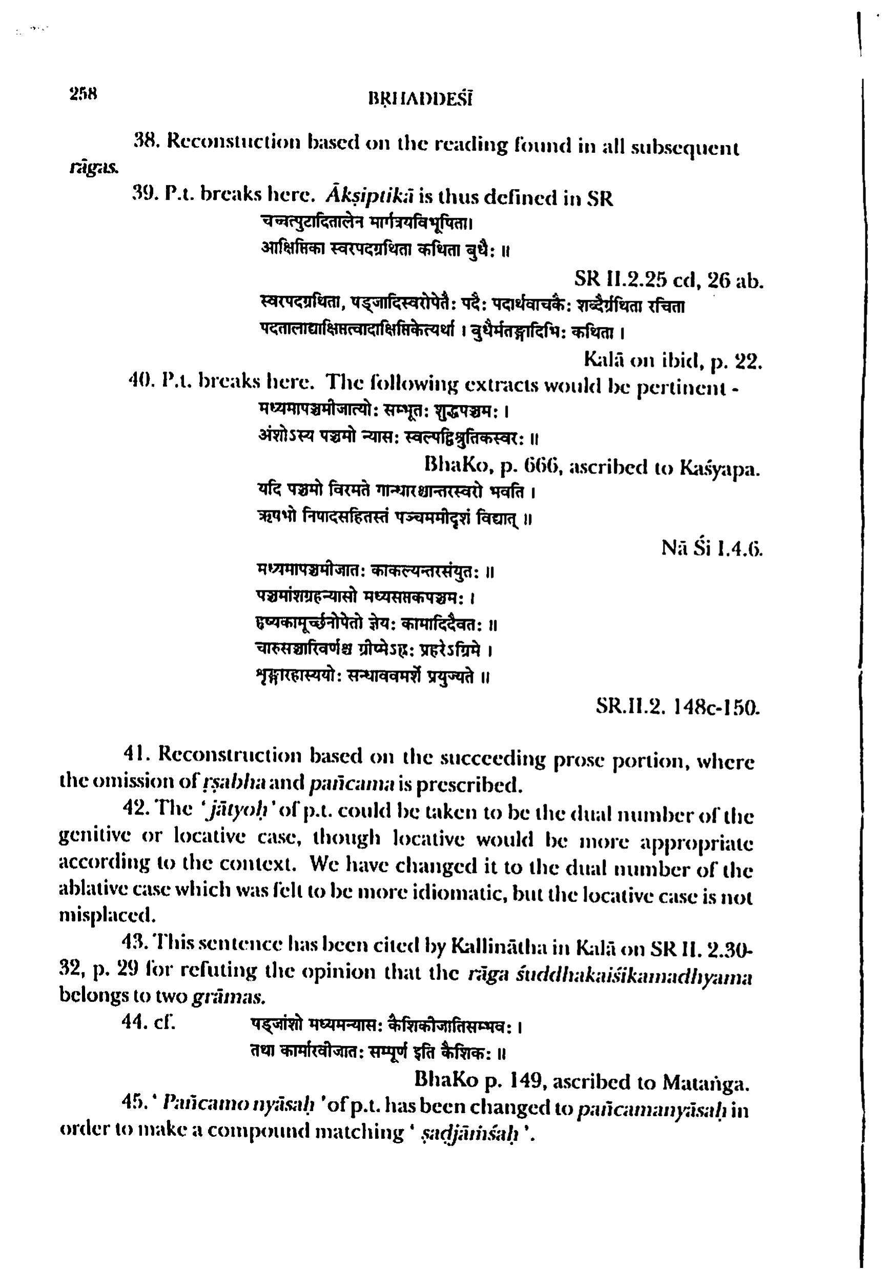 page scan