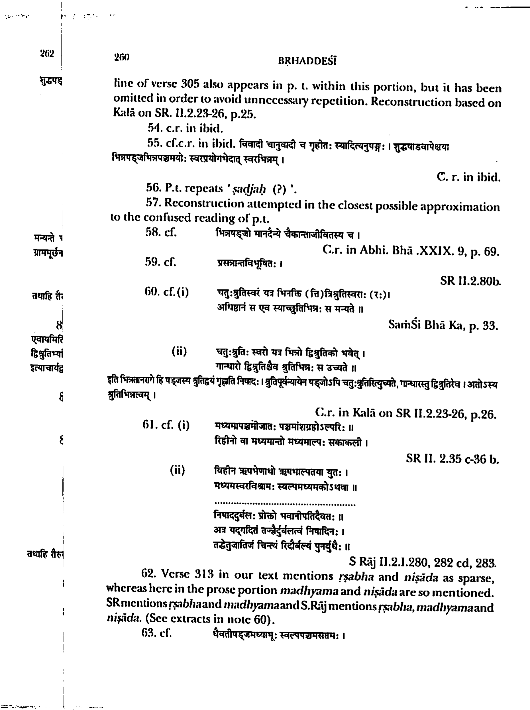 scan recto