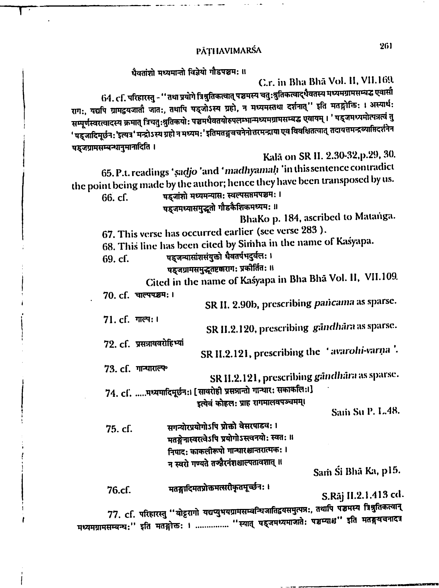 scan verso