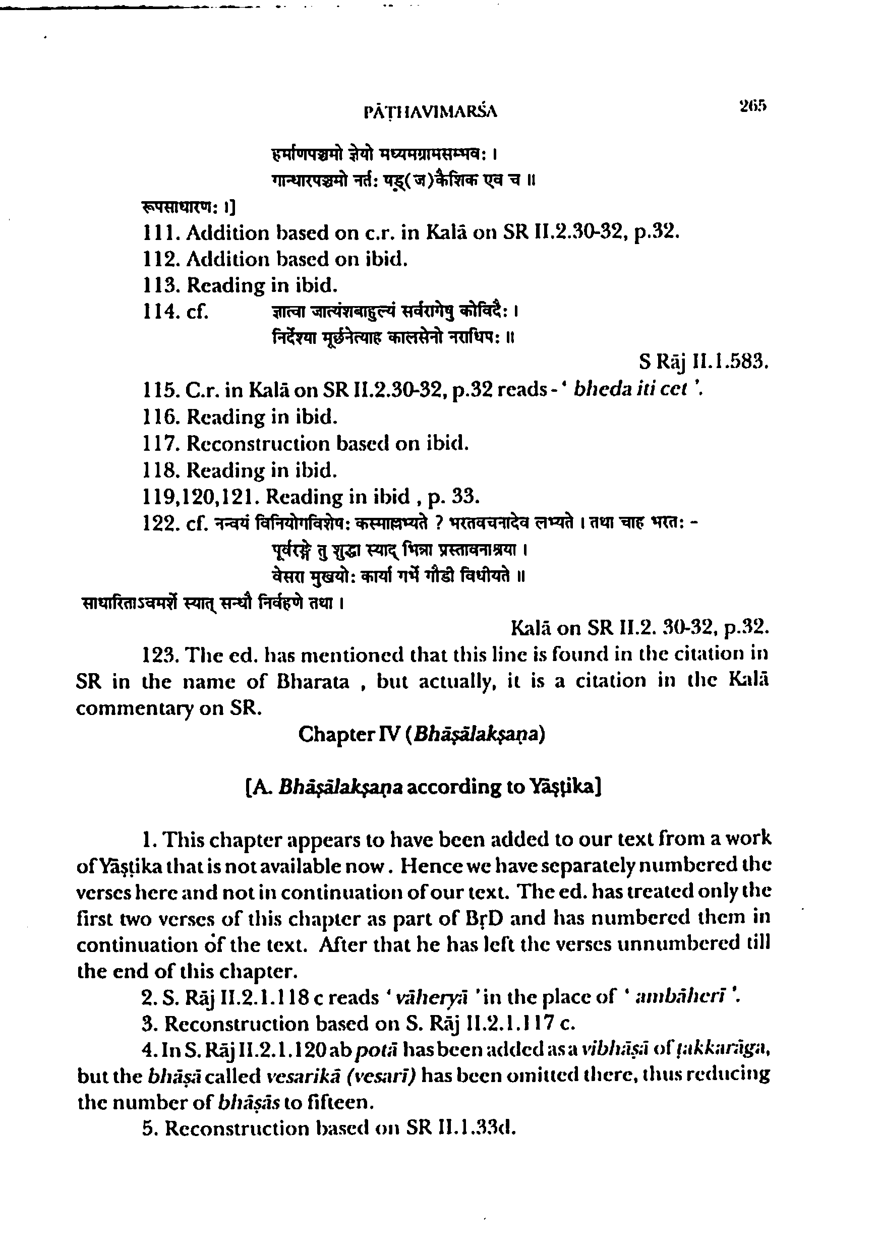 scan verso