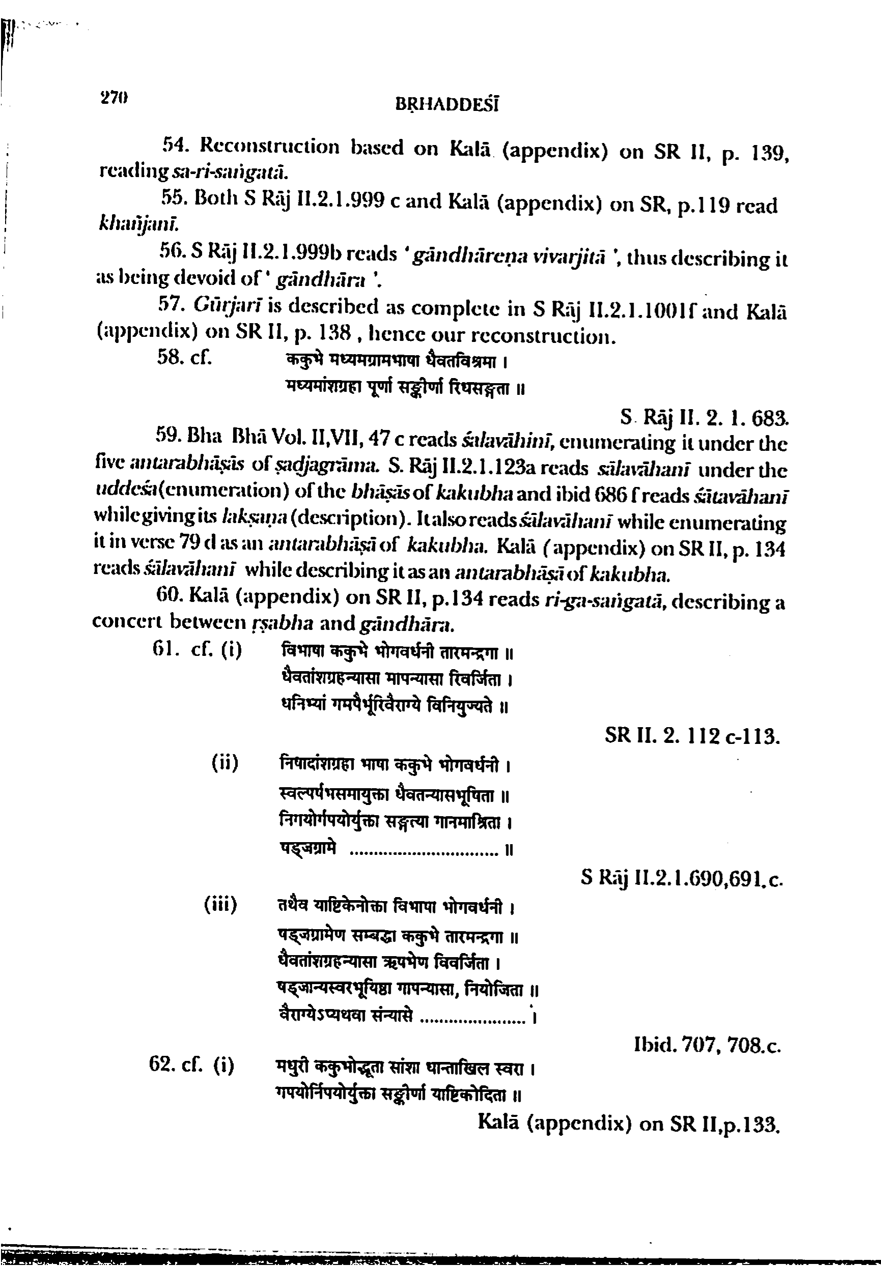 scan recto