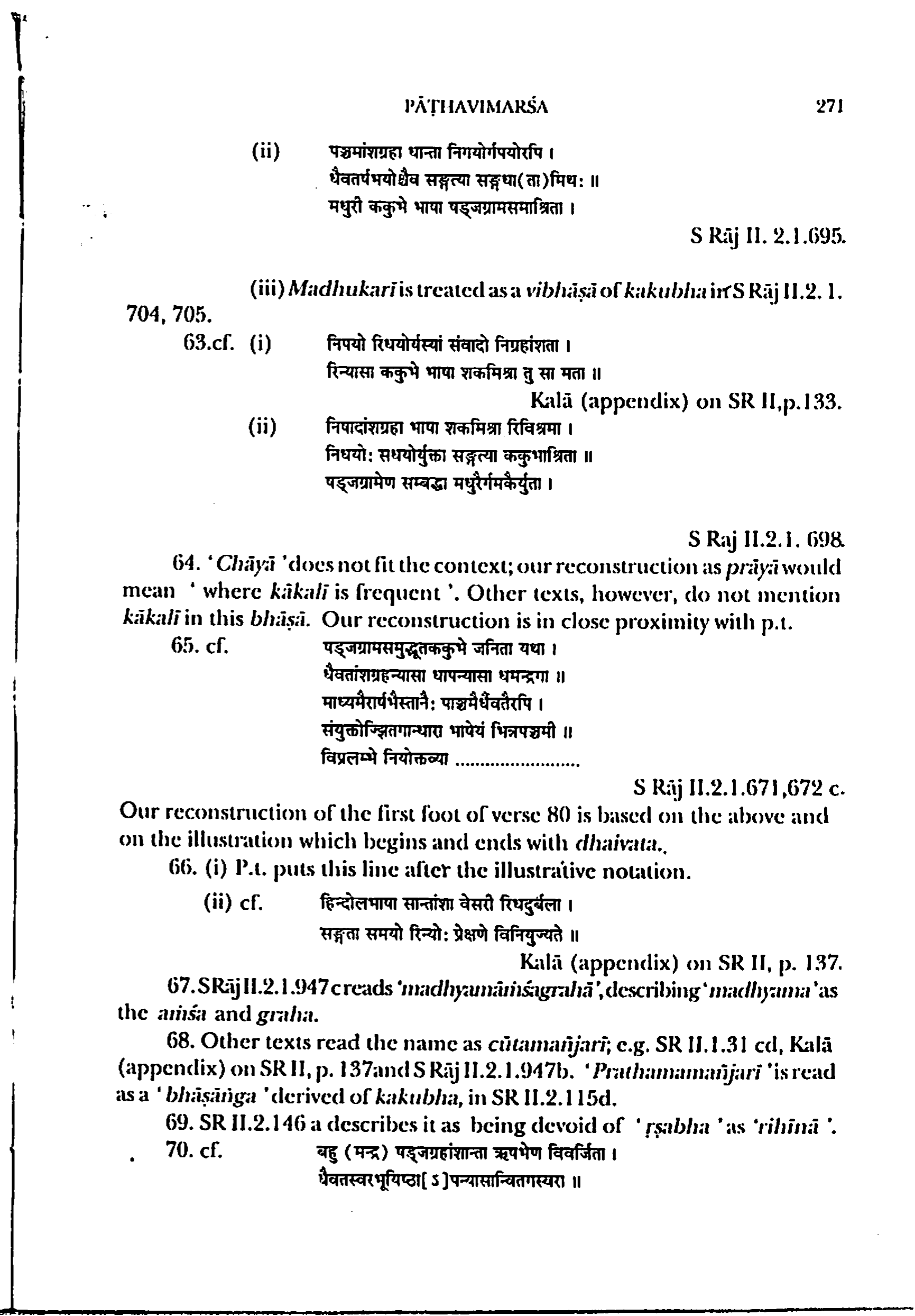 scan verso
