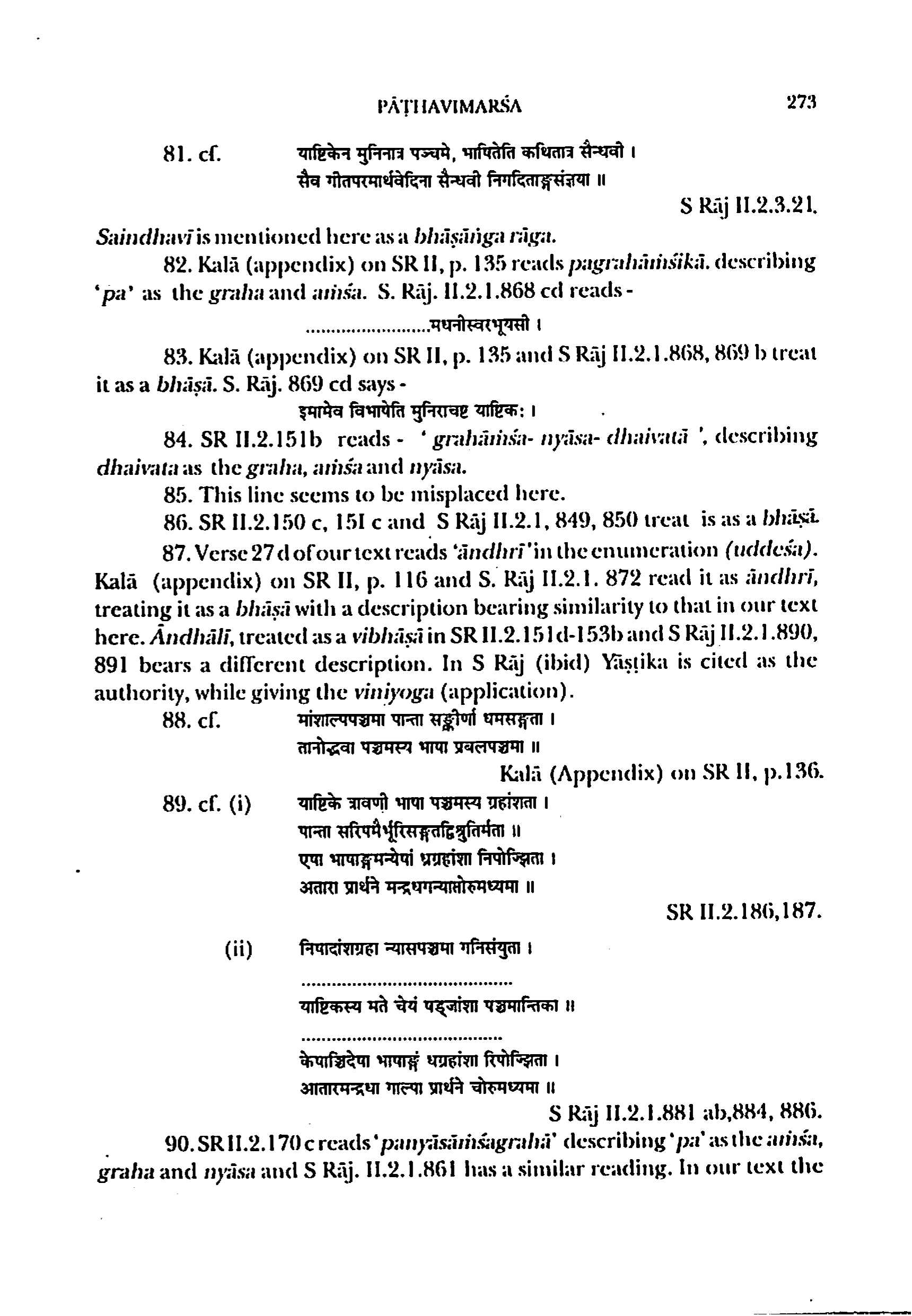 scan verso
