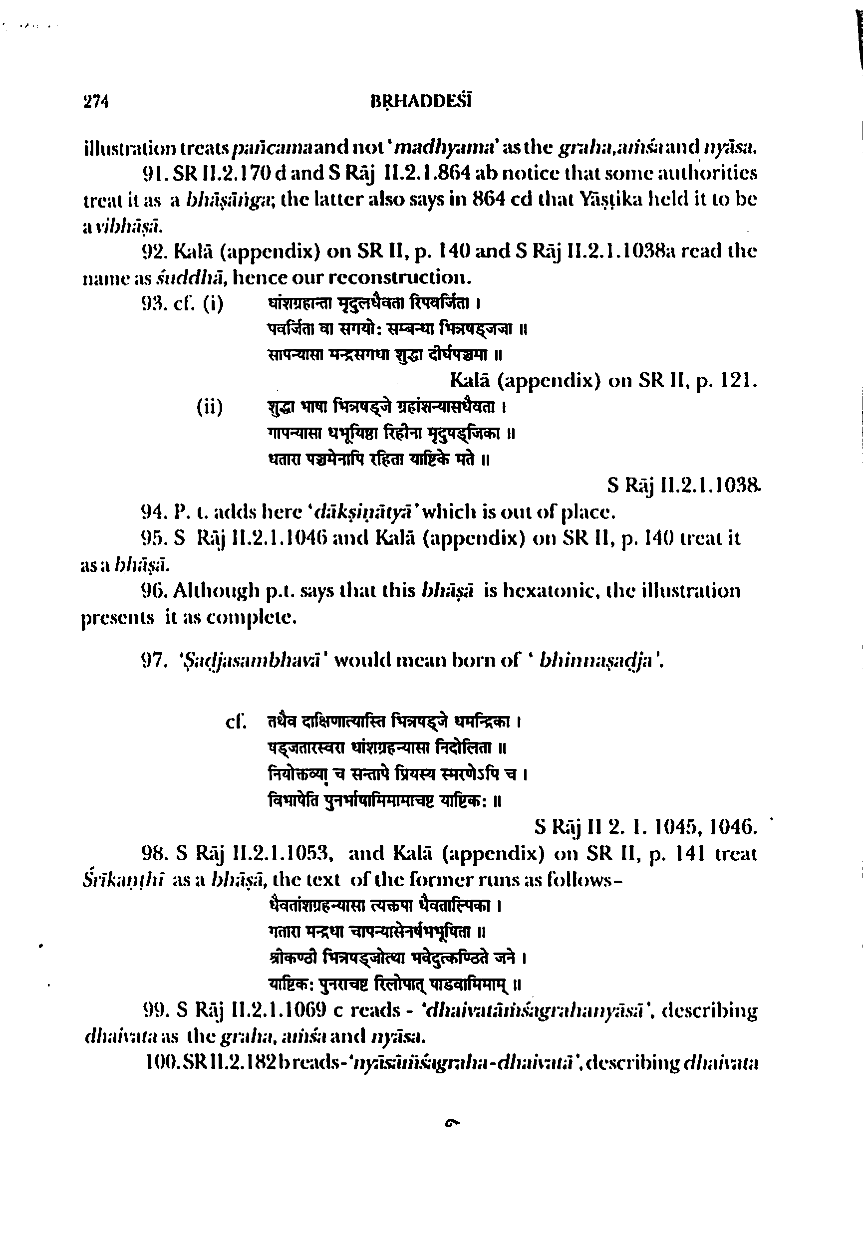 scan recto