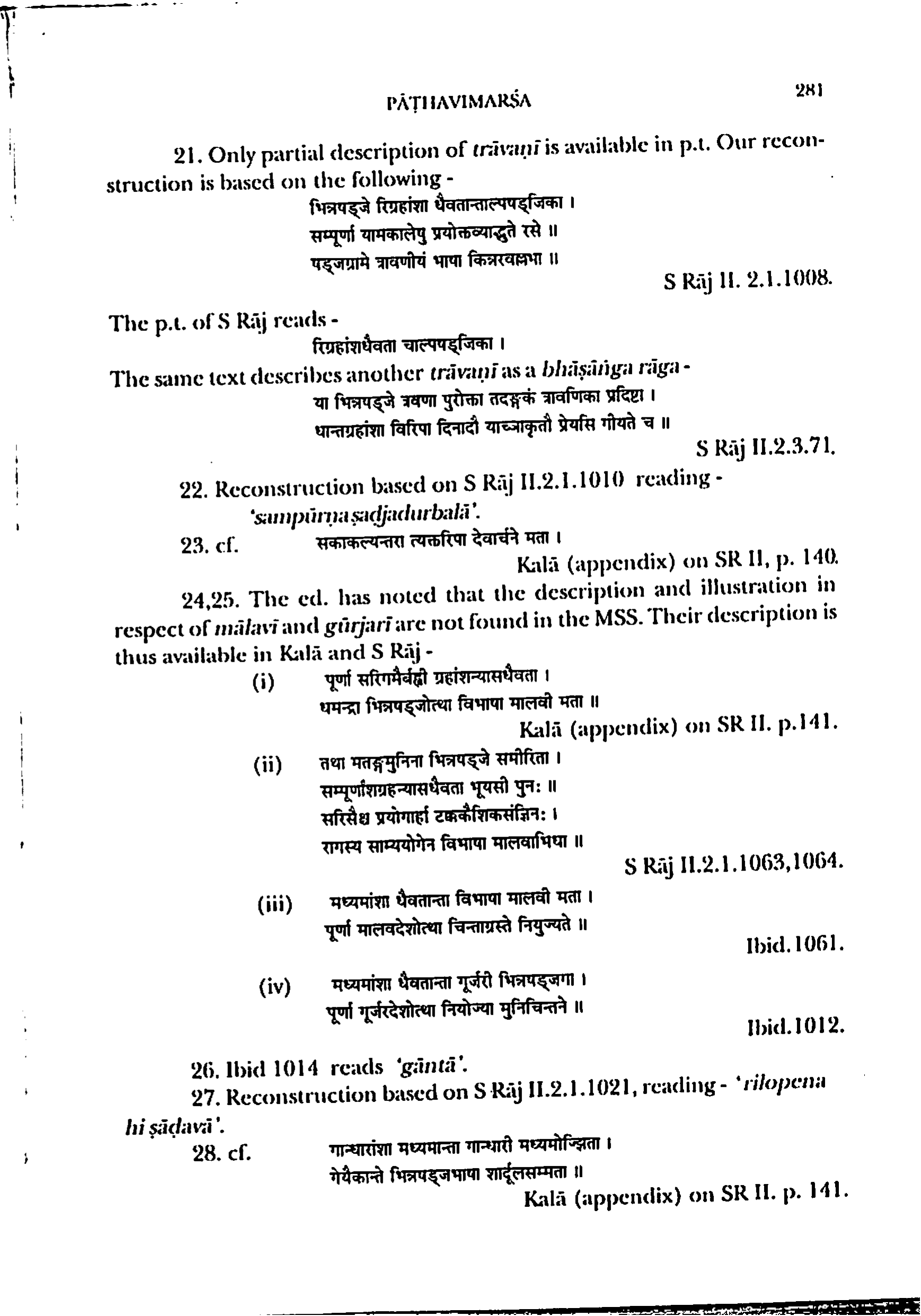 scan verso