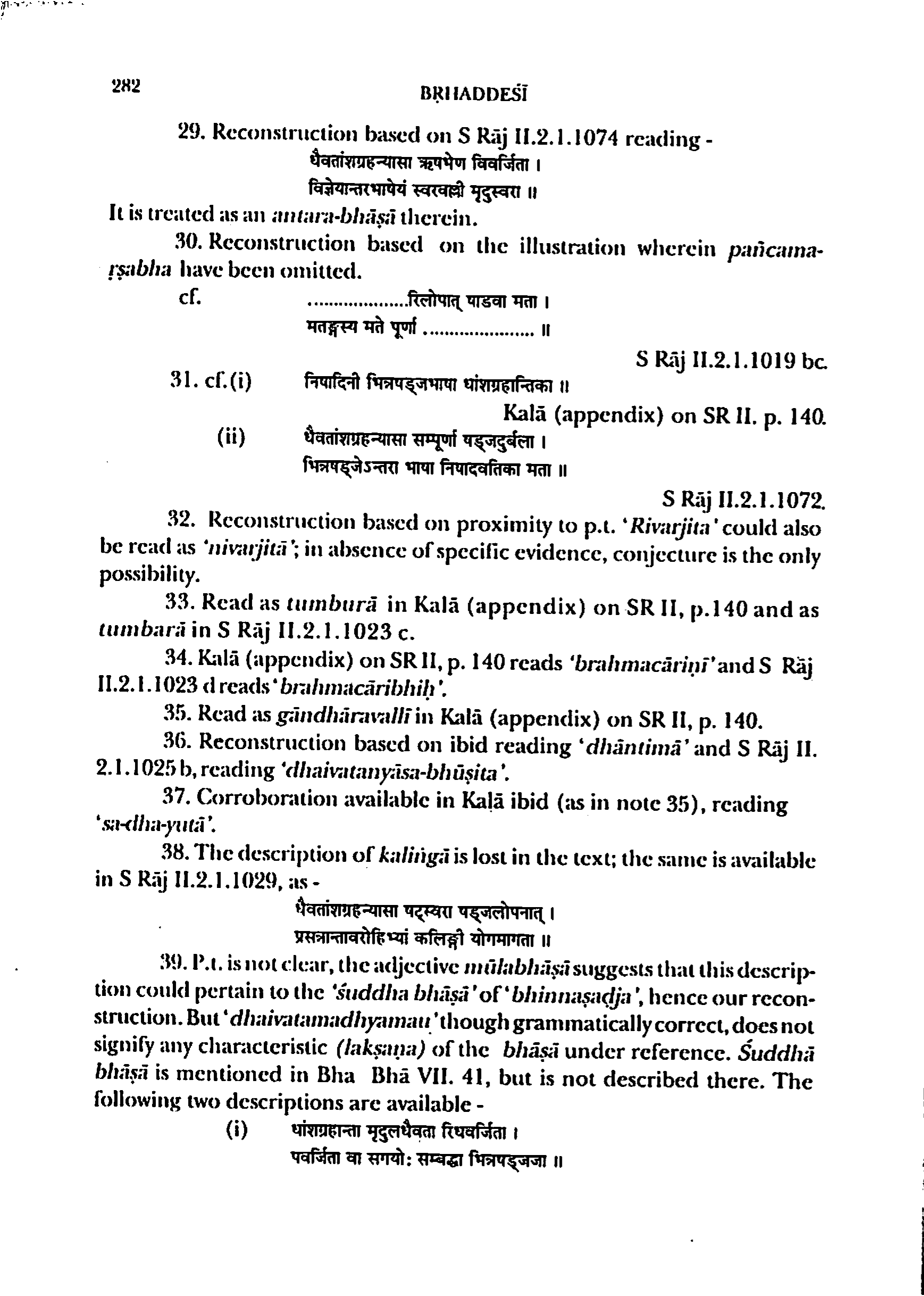 scan recto