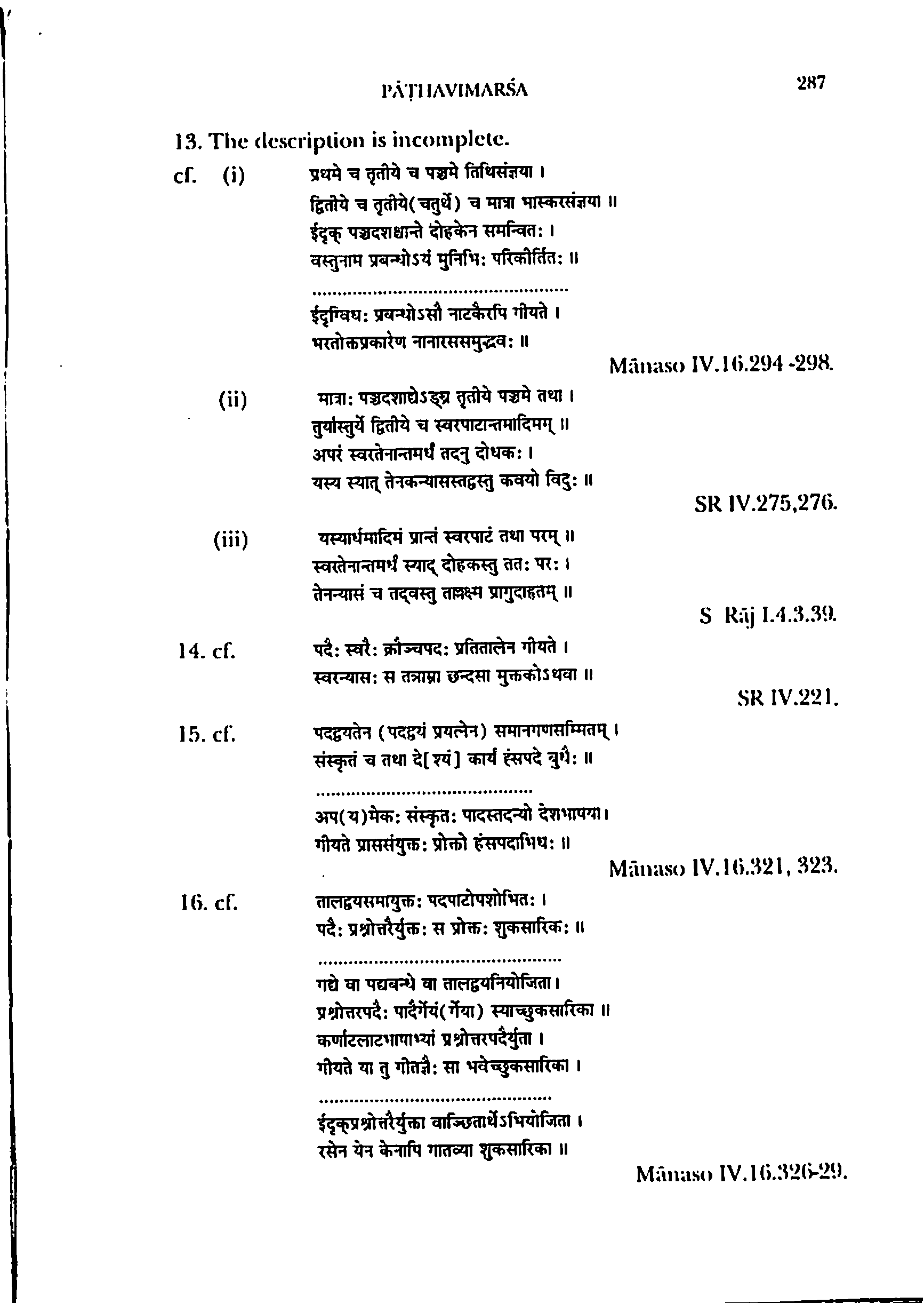 page scan