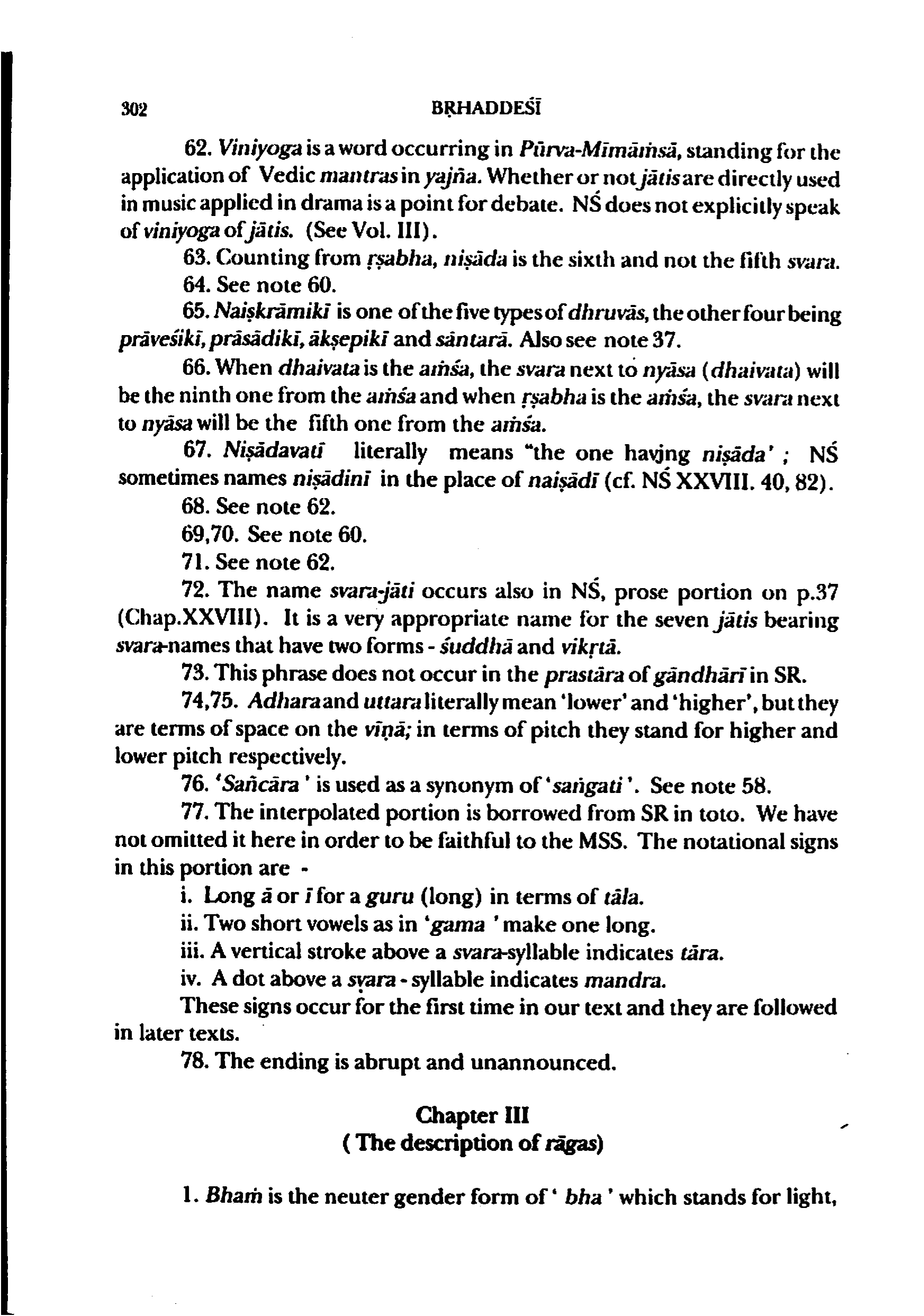 scan recto