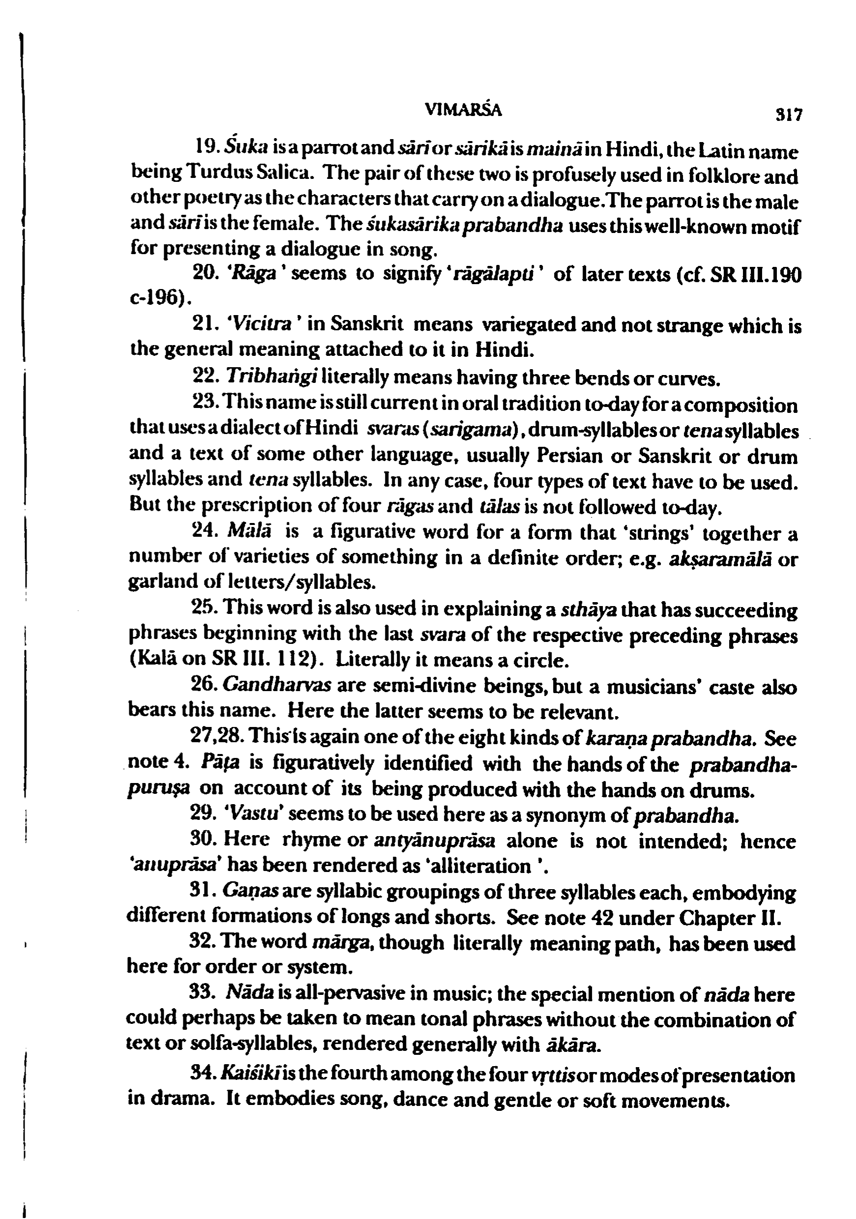 page scan