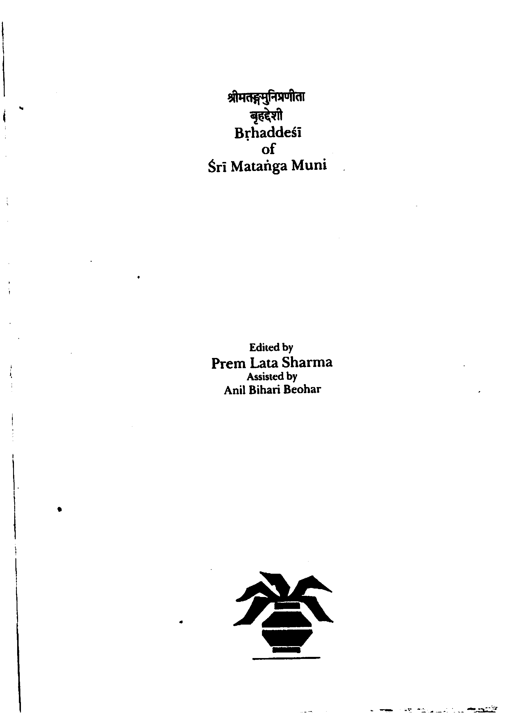 page scan