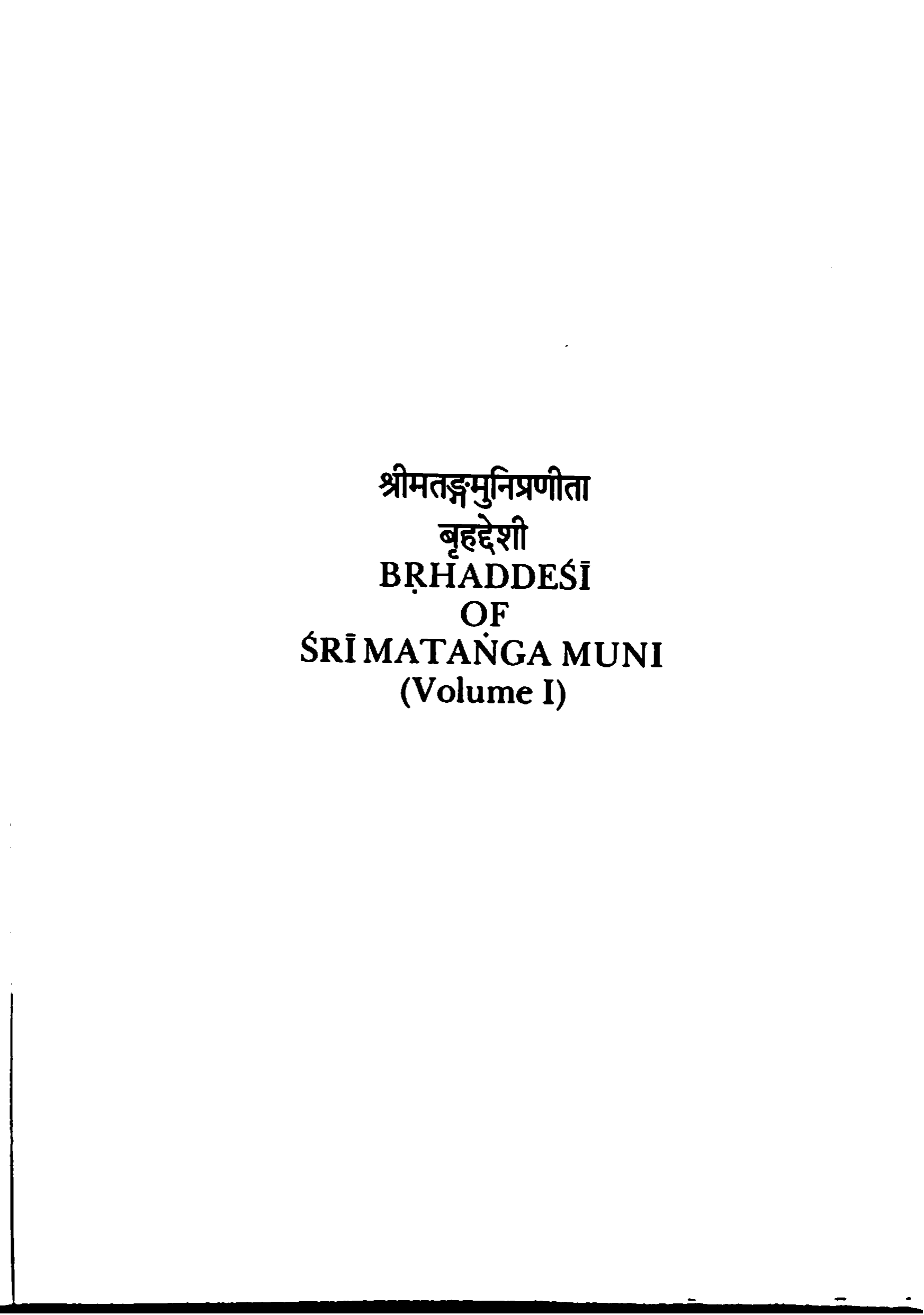 page scan