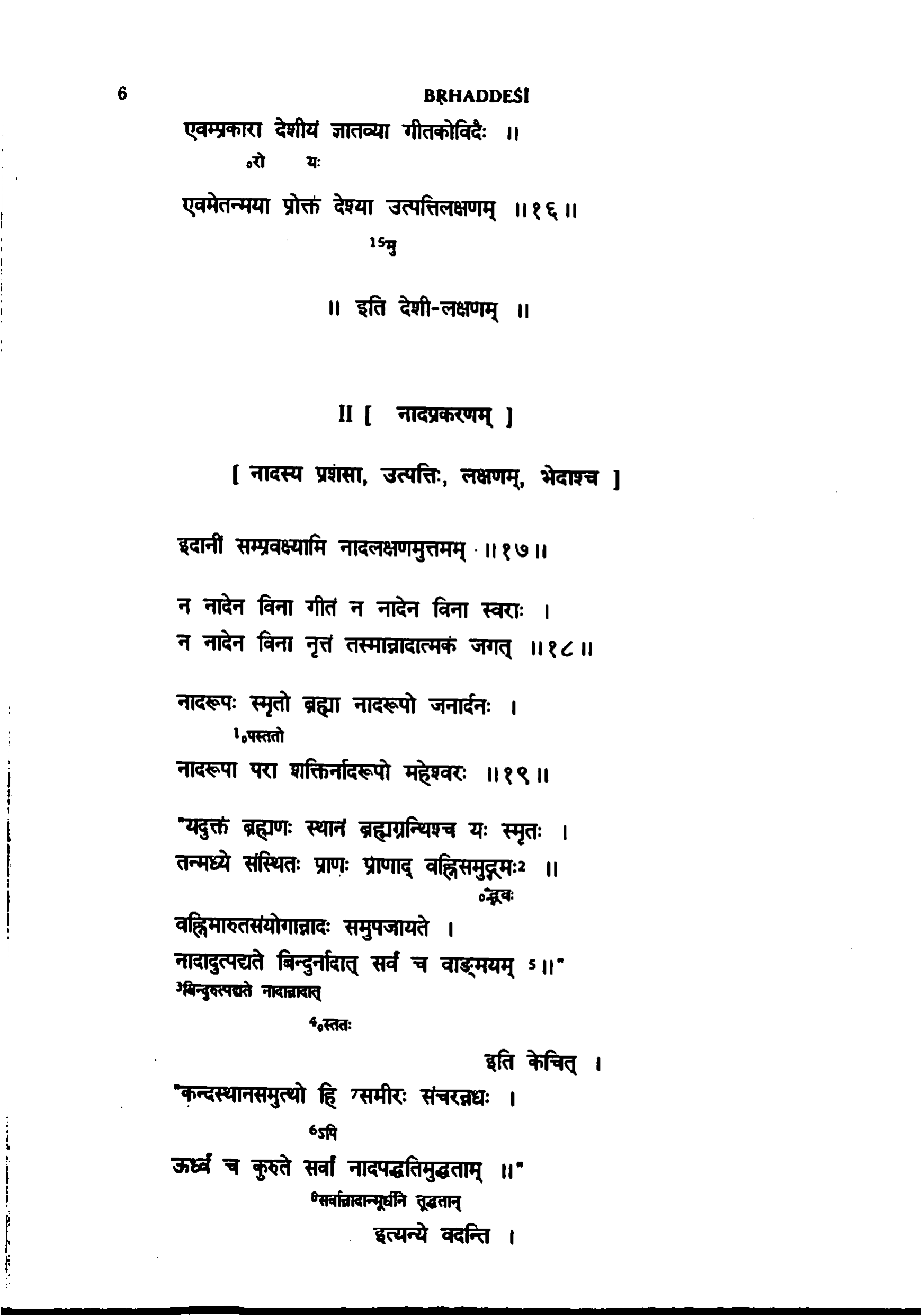 page scan