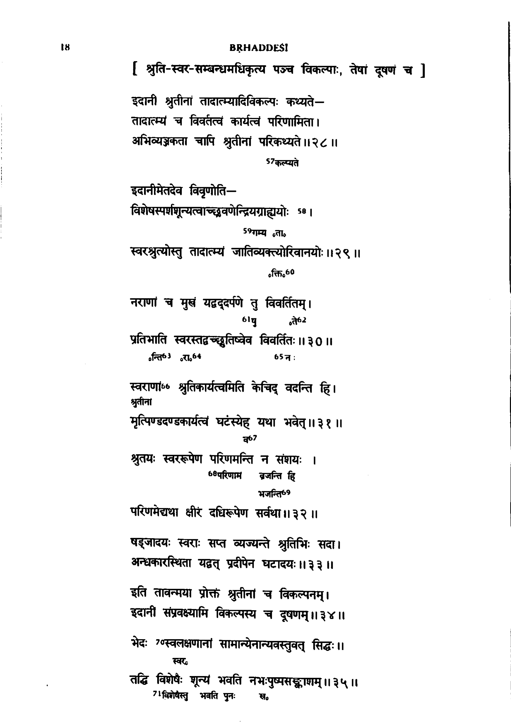scan recto