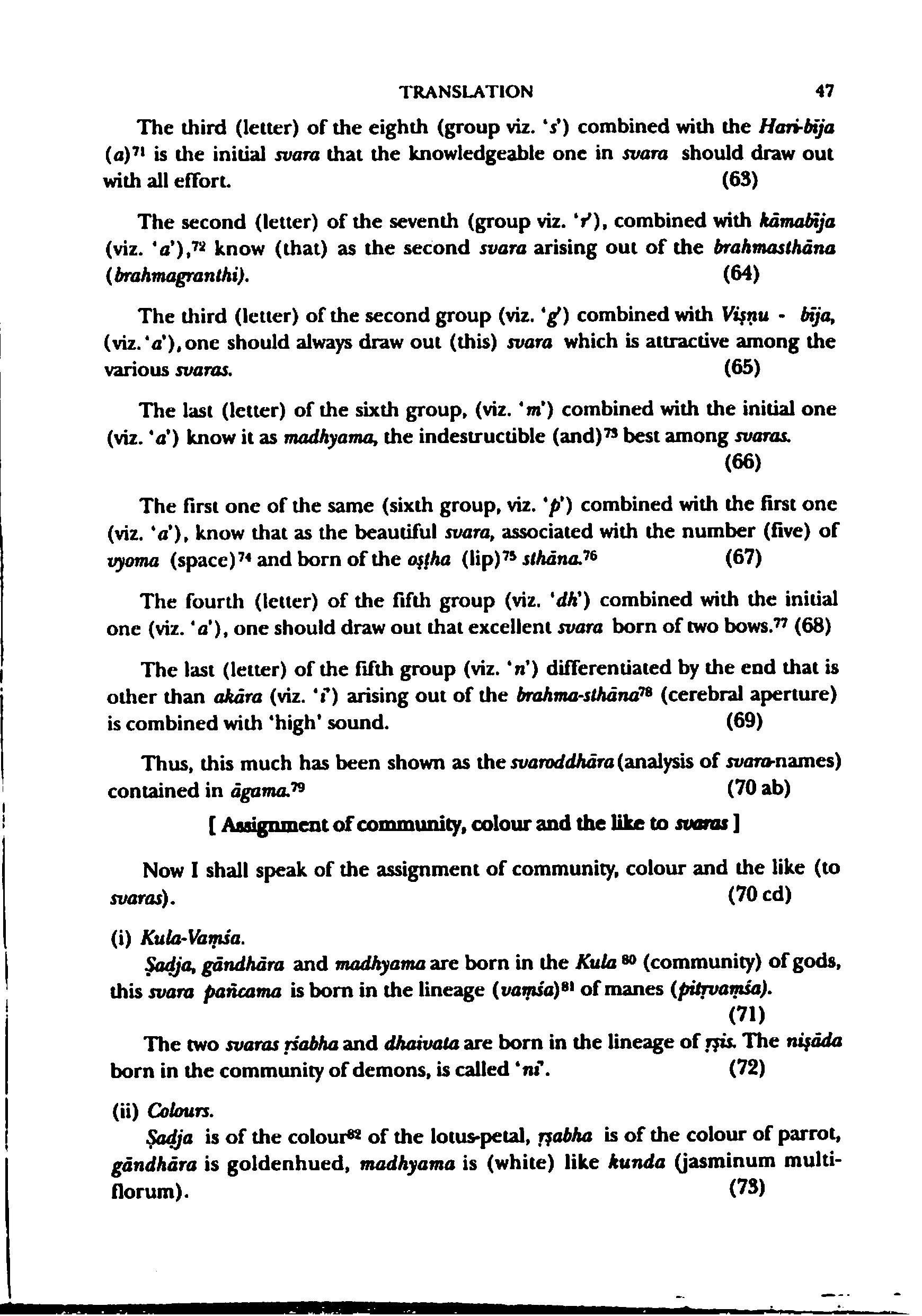 page scan