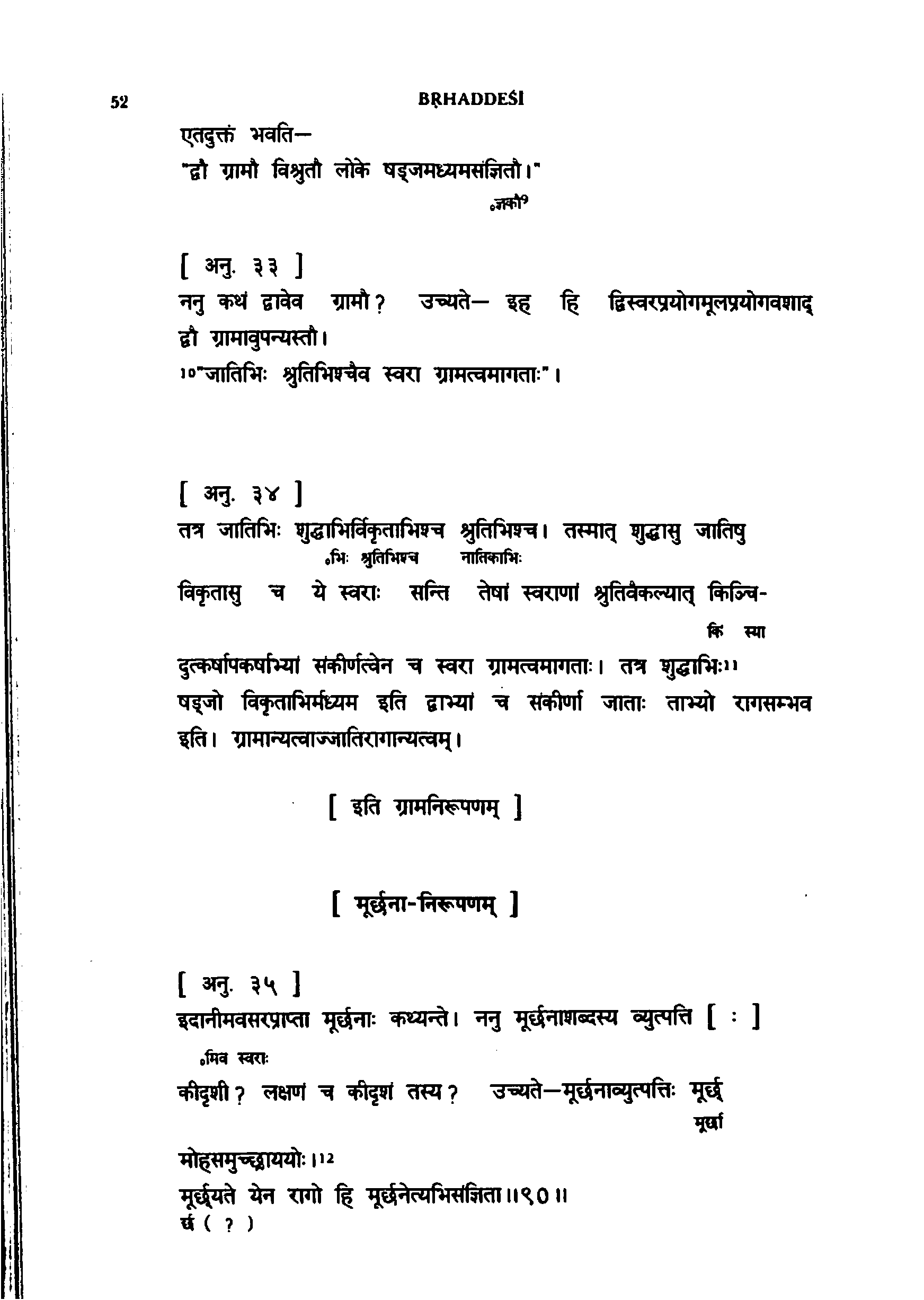 page scan
