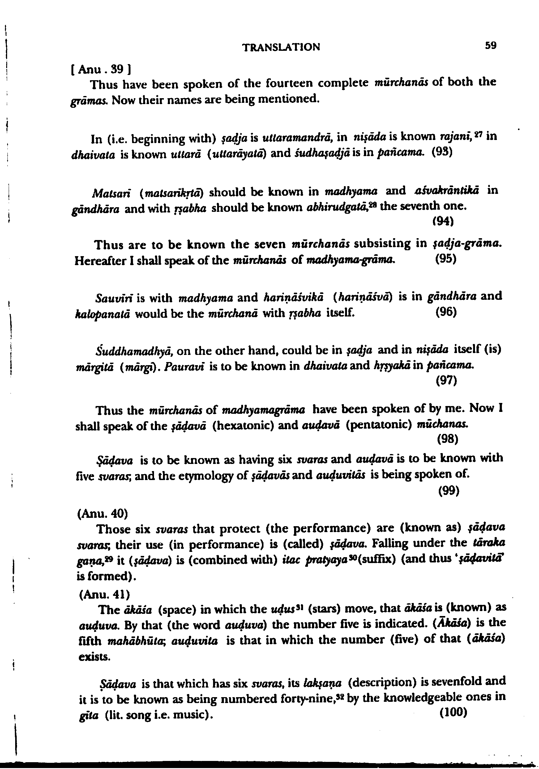 page scan