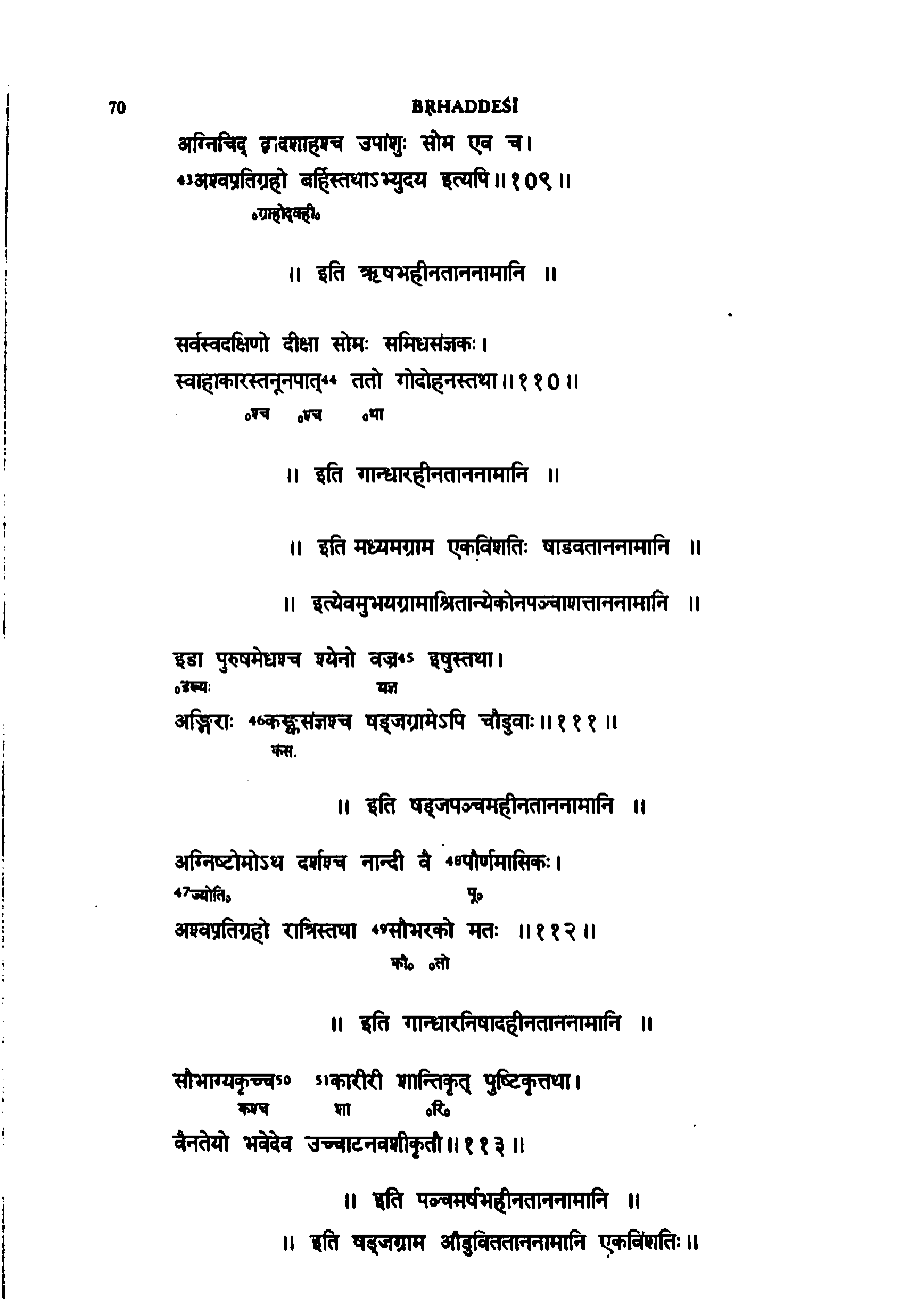 page scan