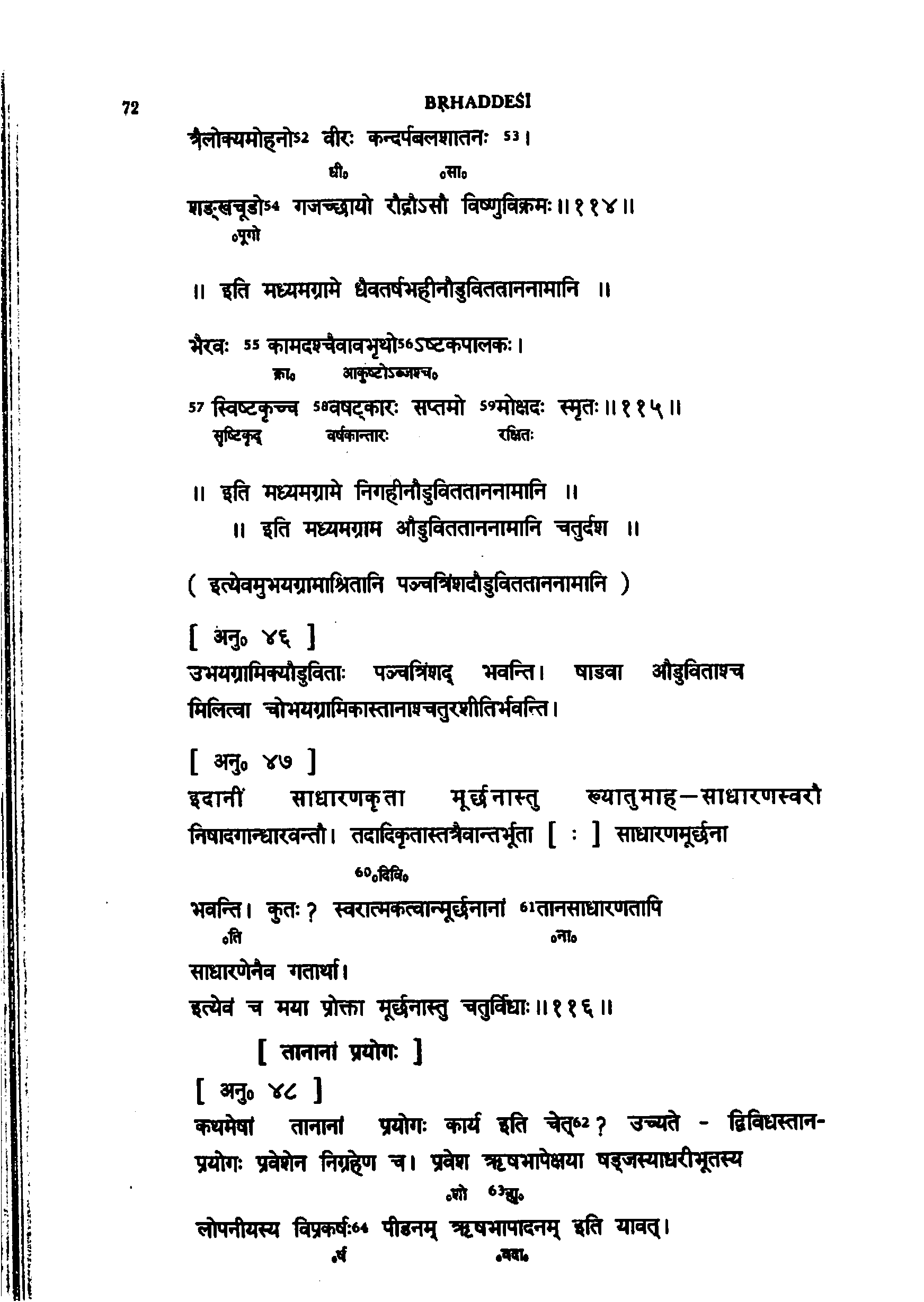 scan recto