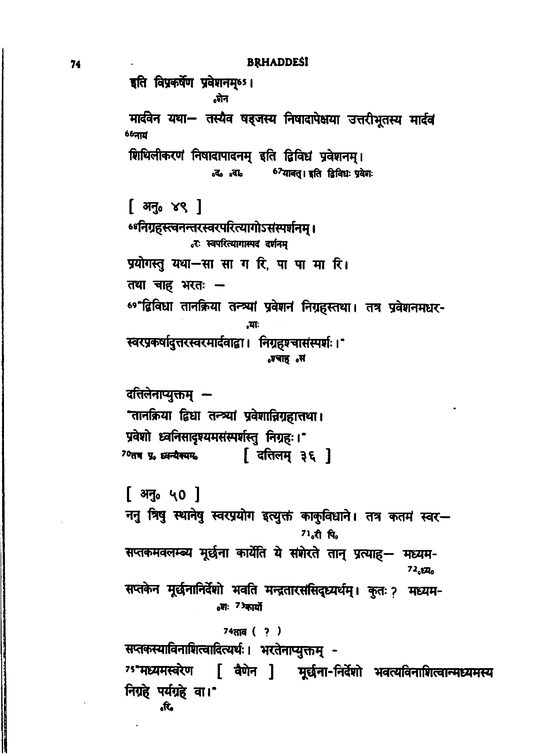 full page