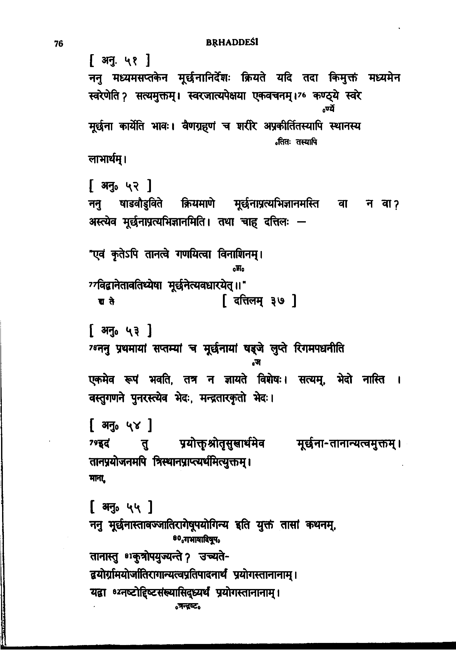 page scan