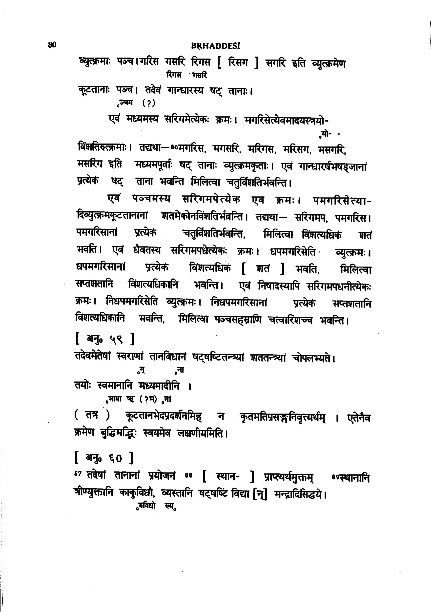 scan recto