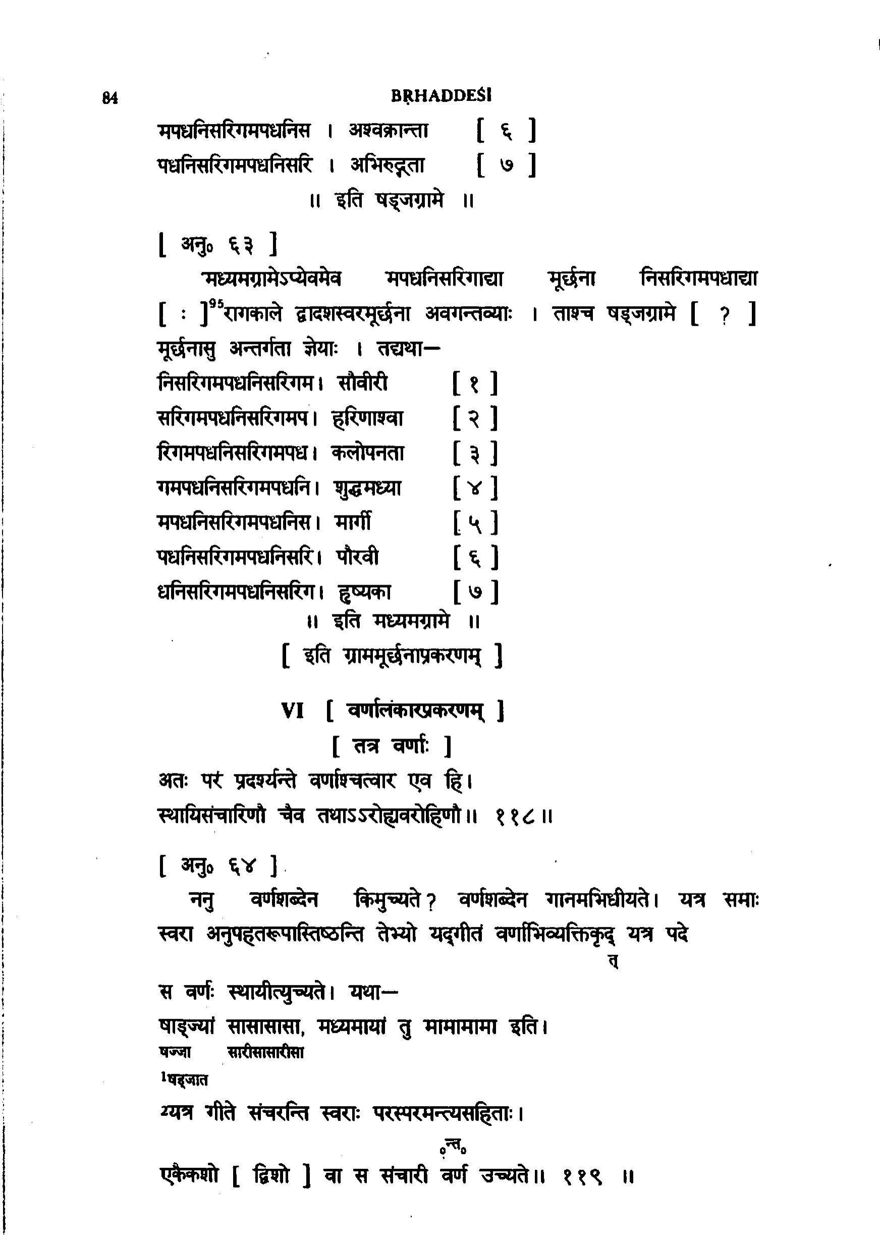 page scan
