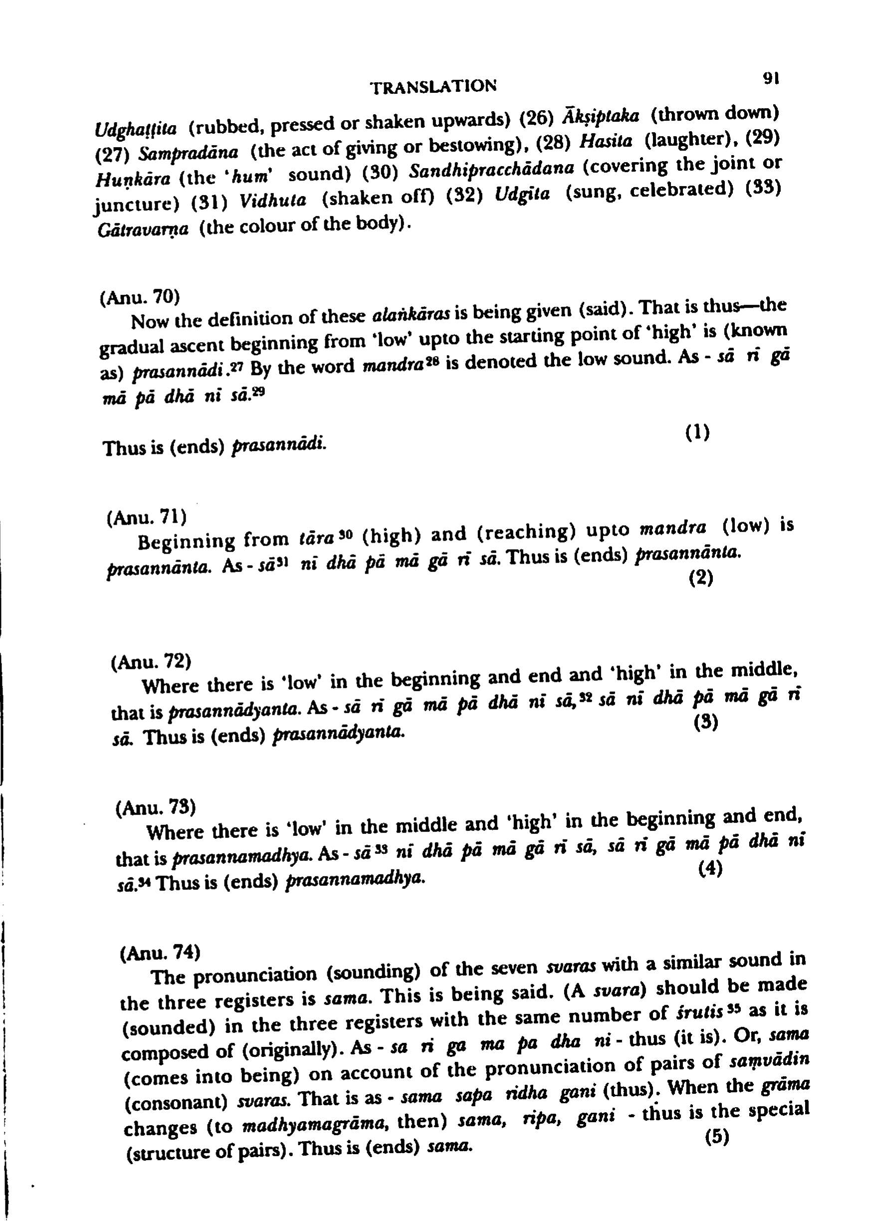 page scan