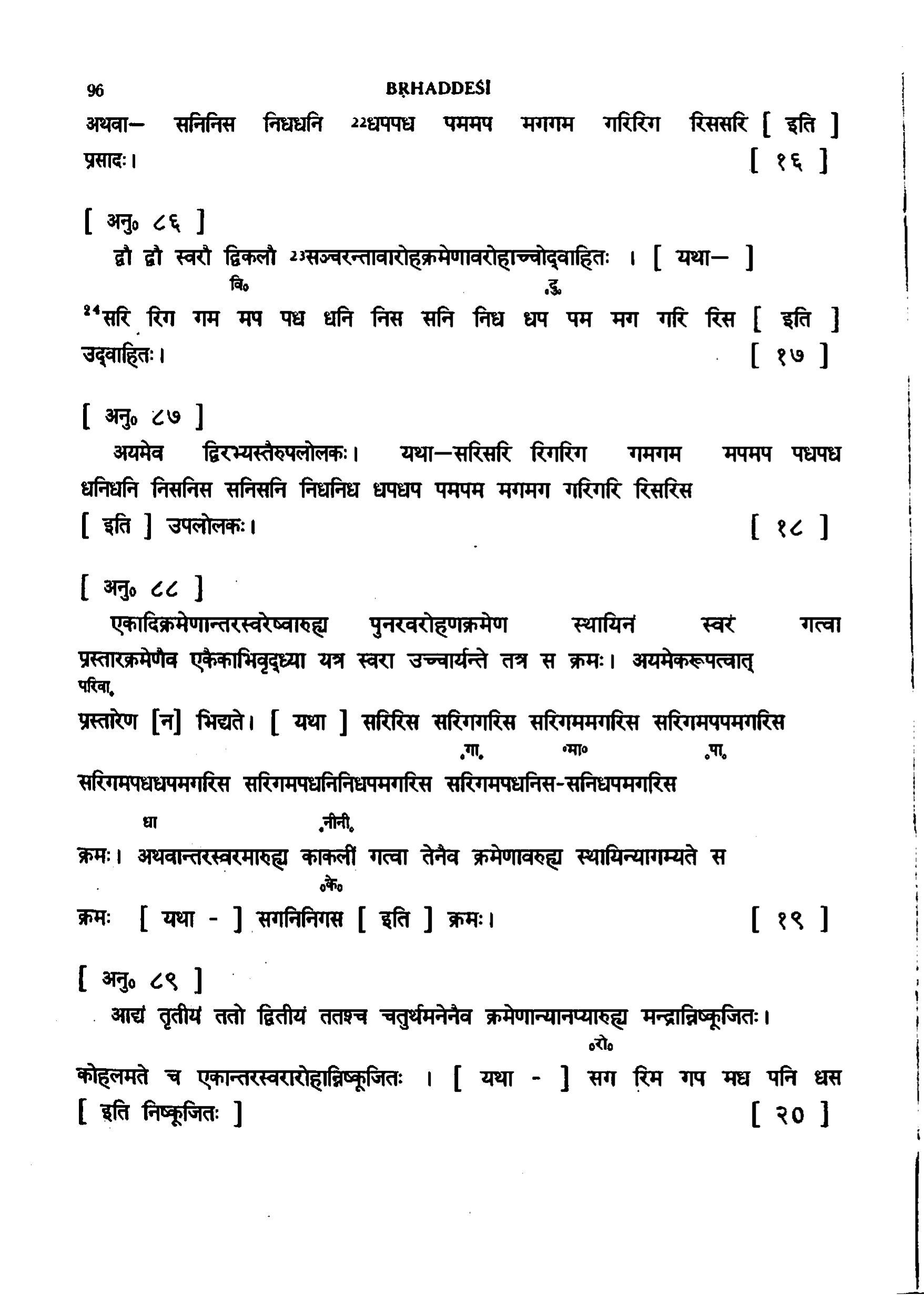 scan recto