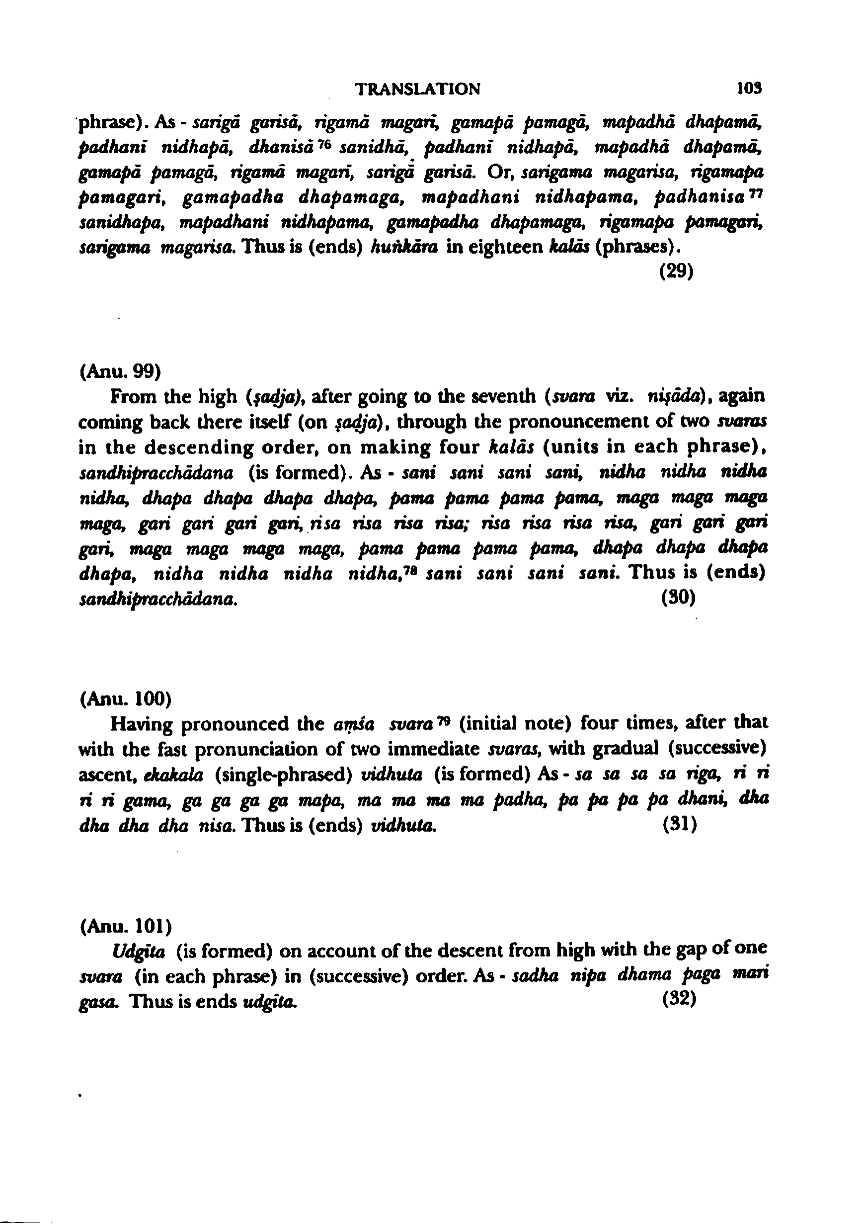 page scan