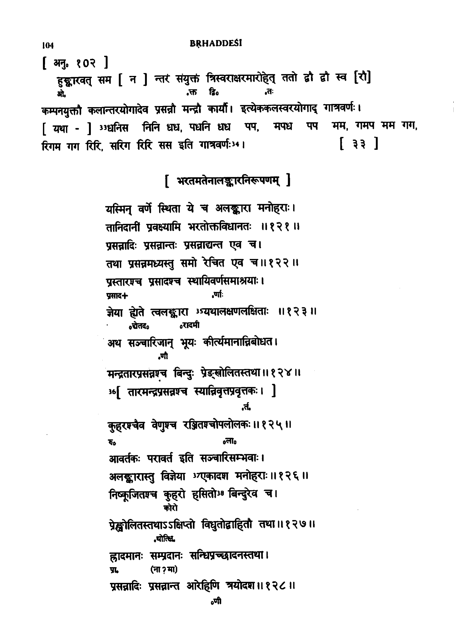 page scan