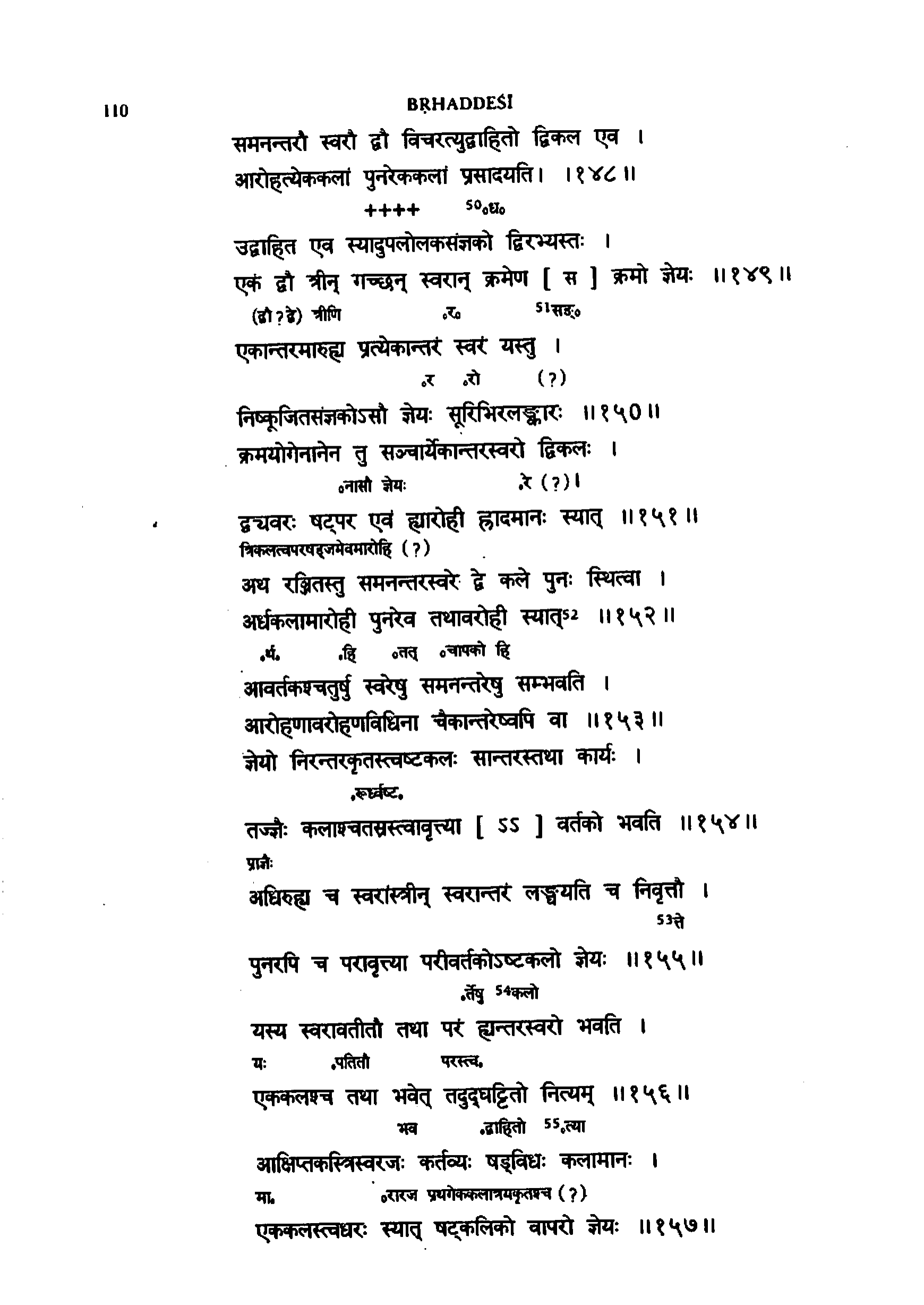 scan recto