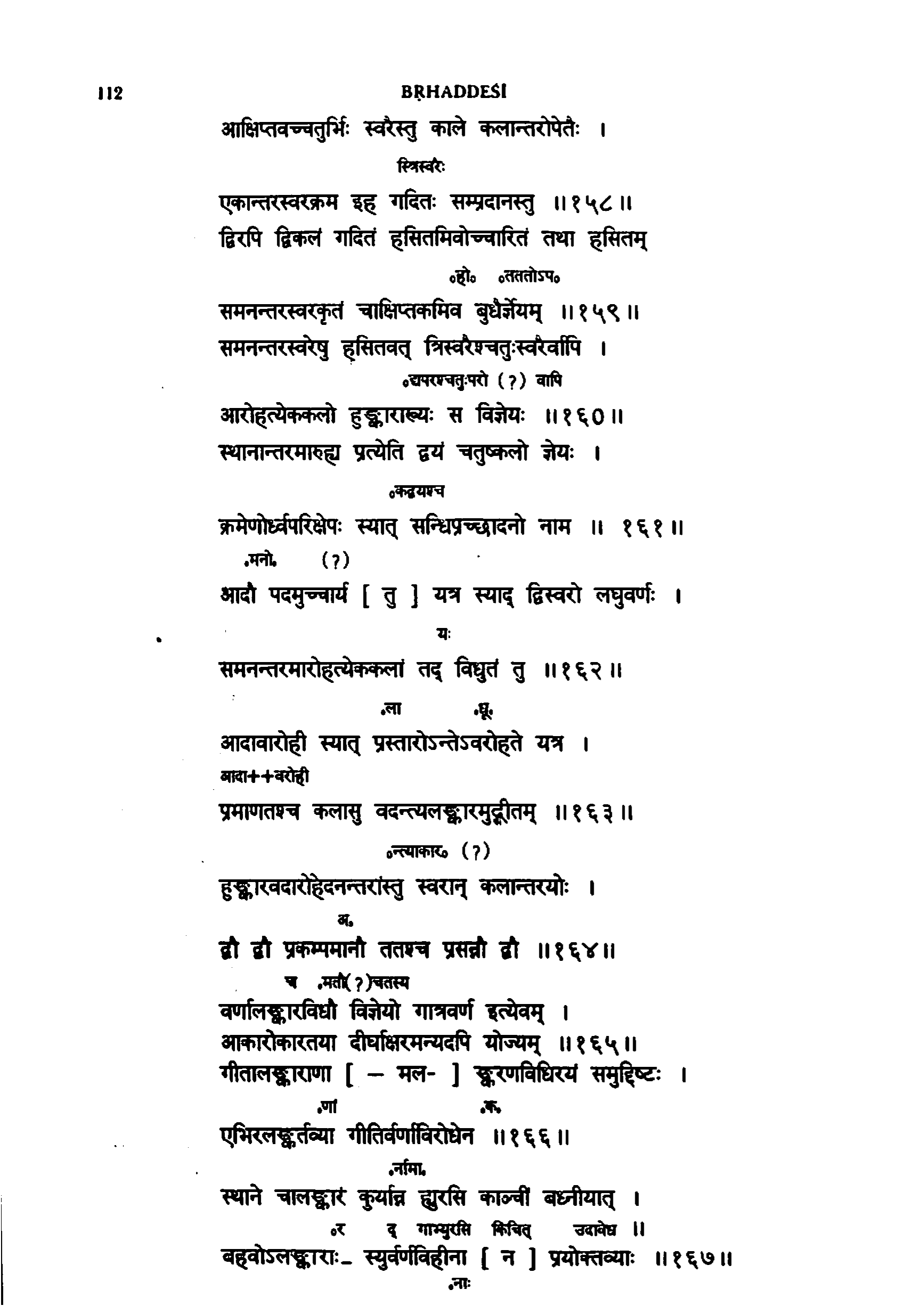 full page