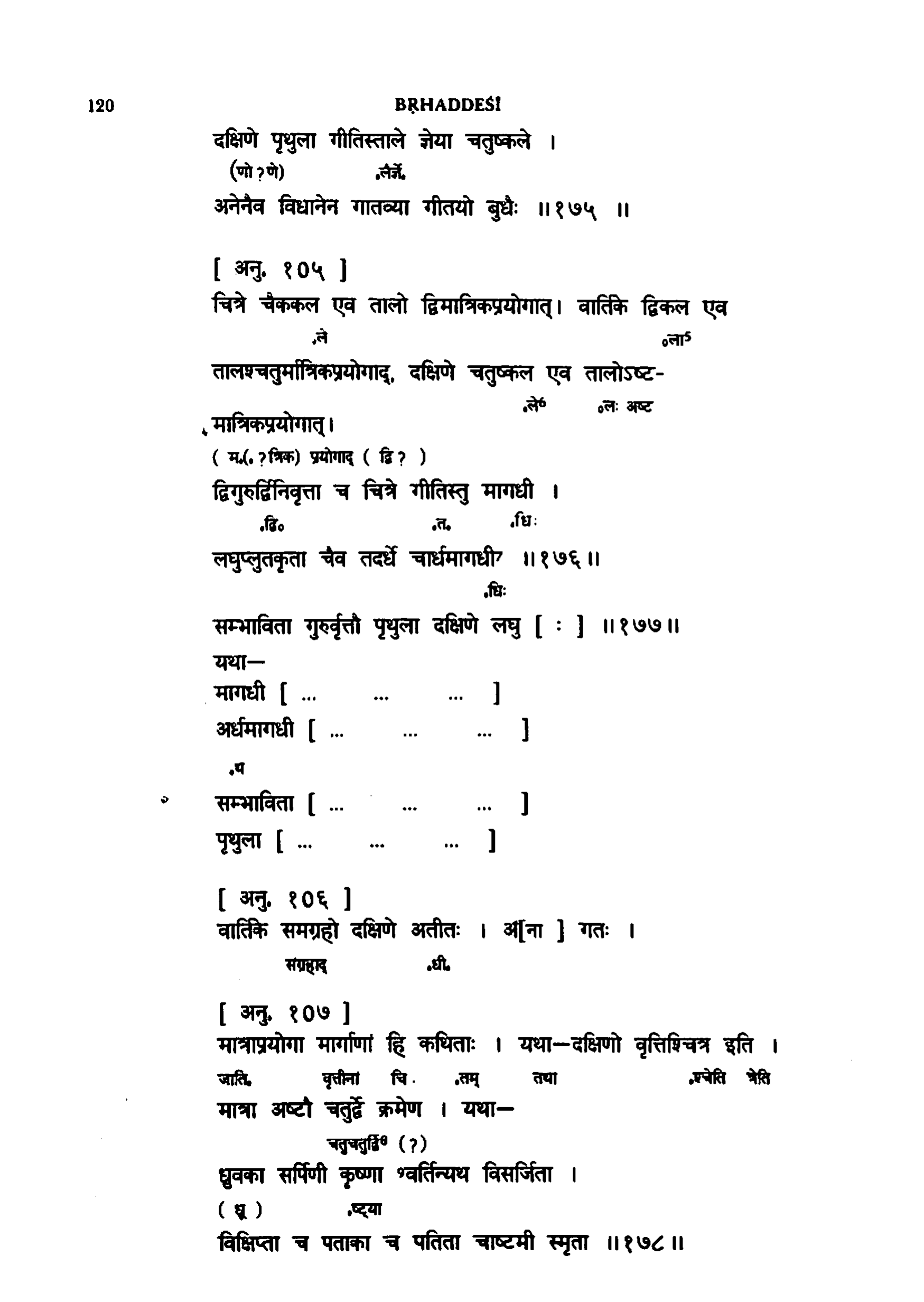 page scan