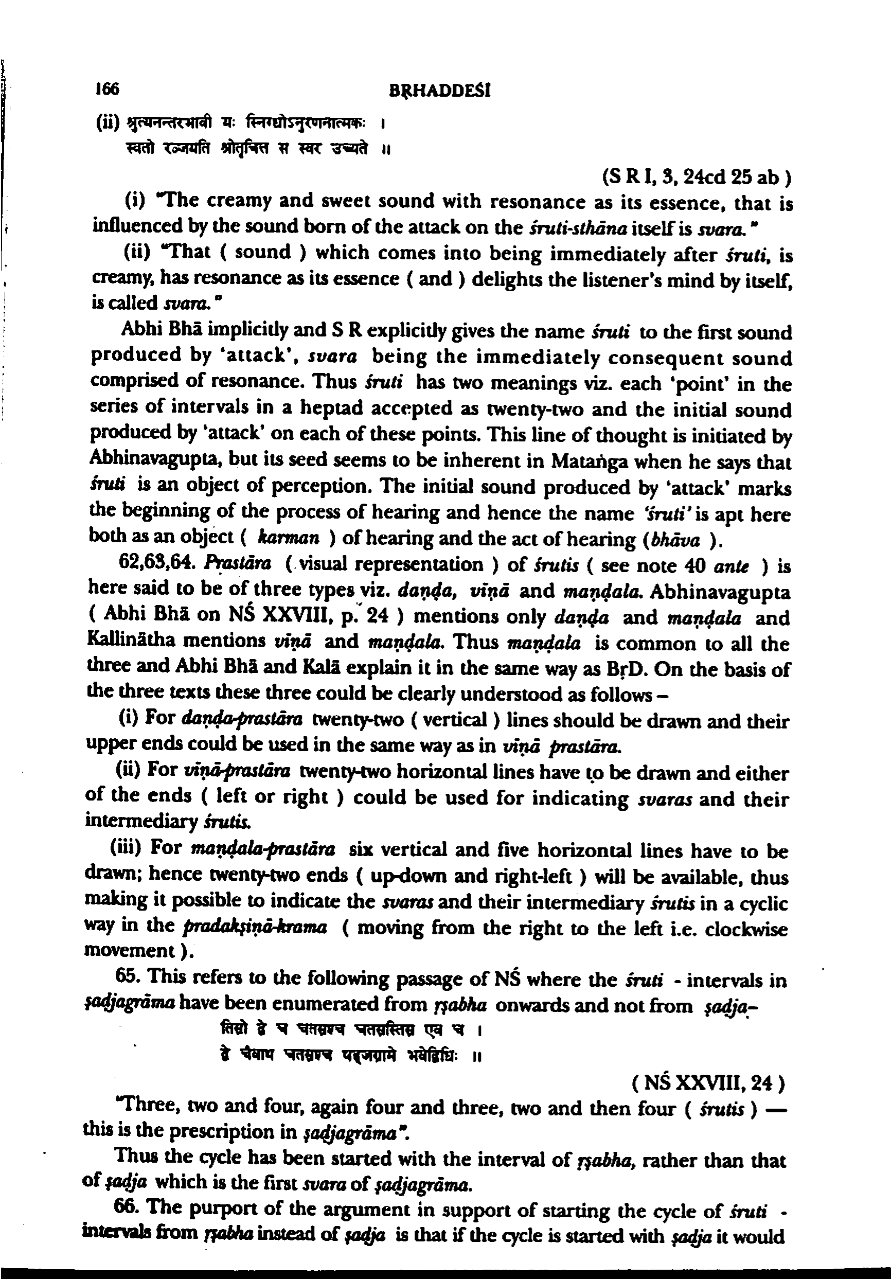 scan recto
